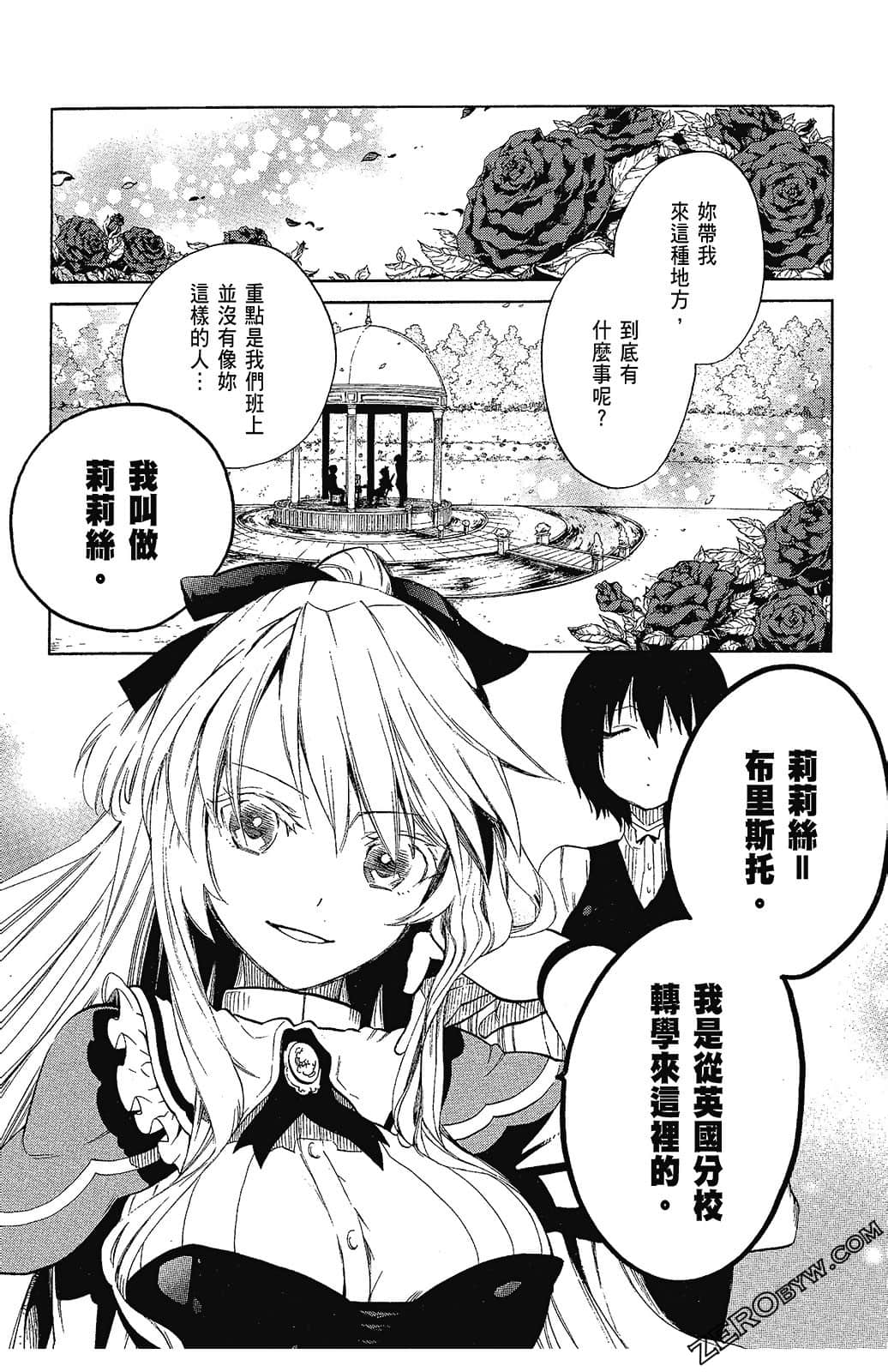 Page 128
