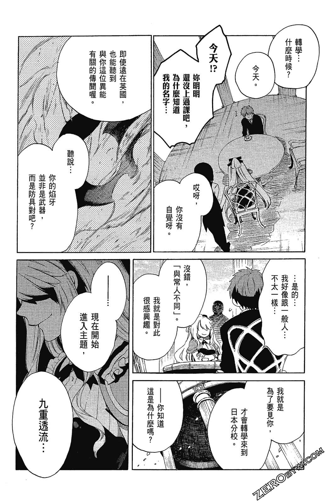 Page 129