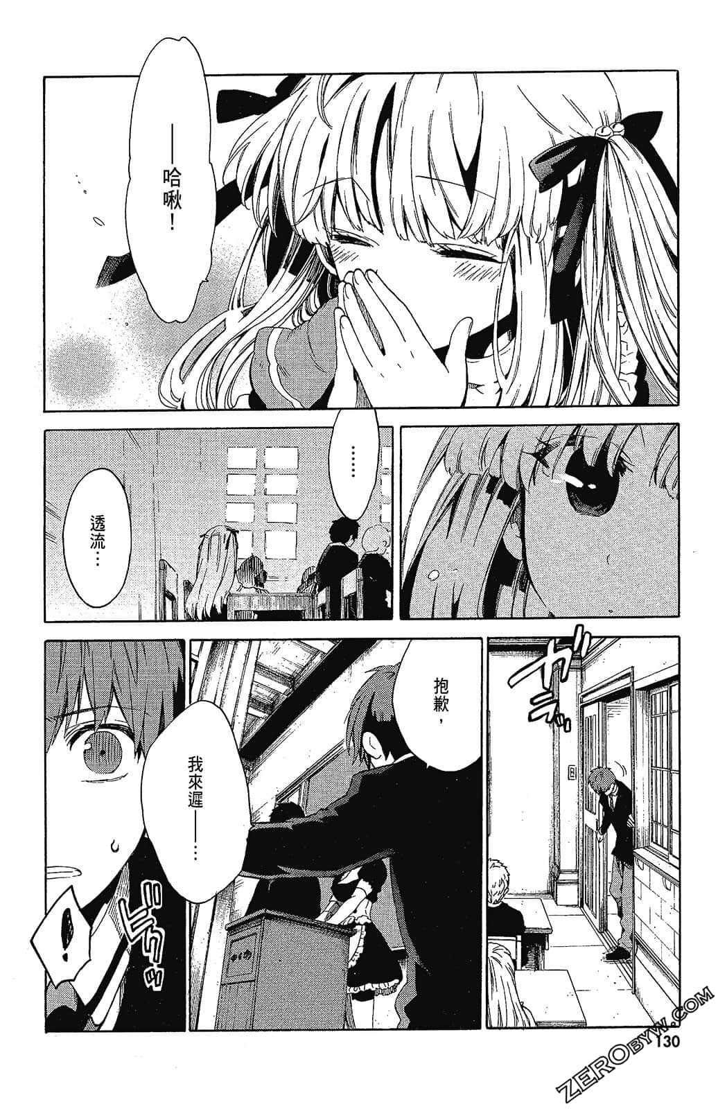 Page 132