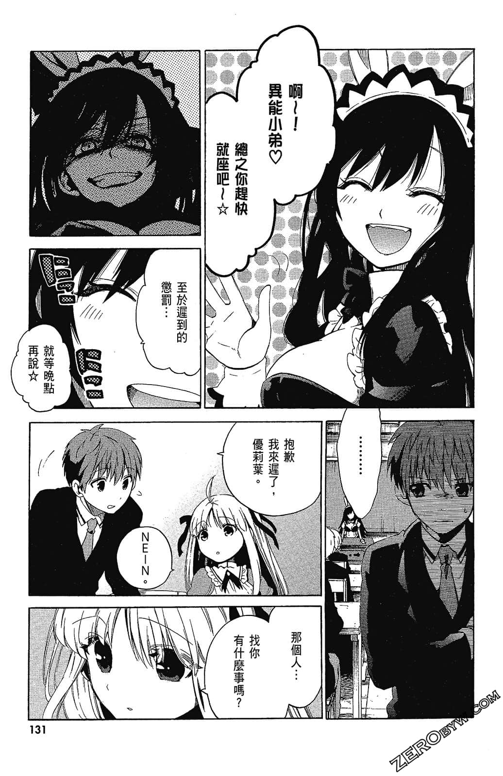 Page 133