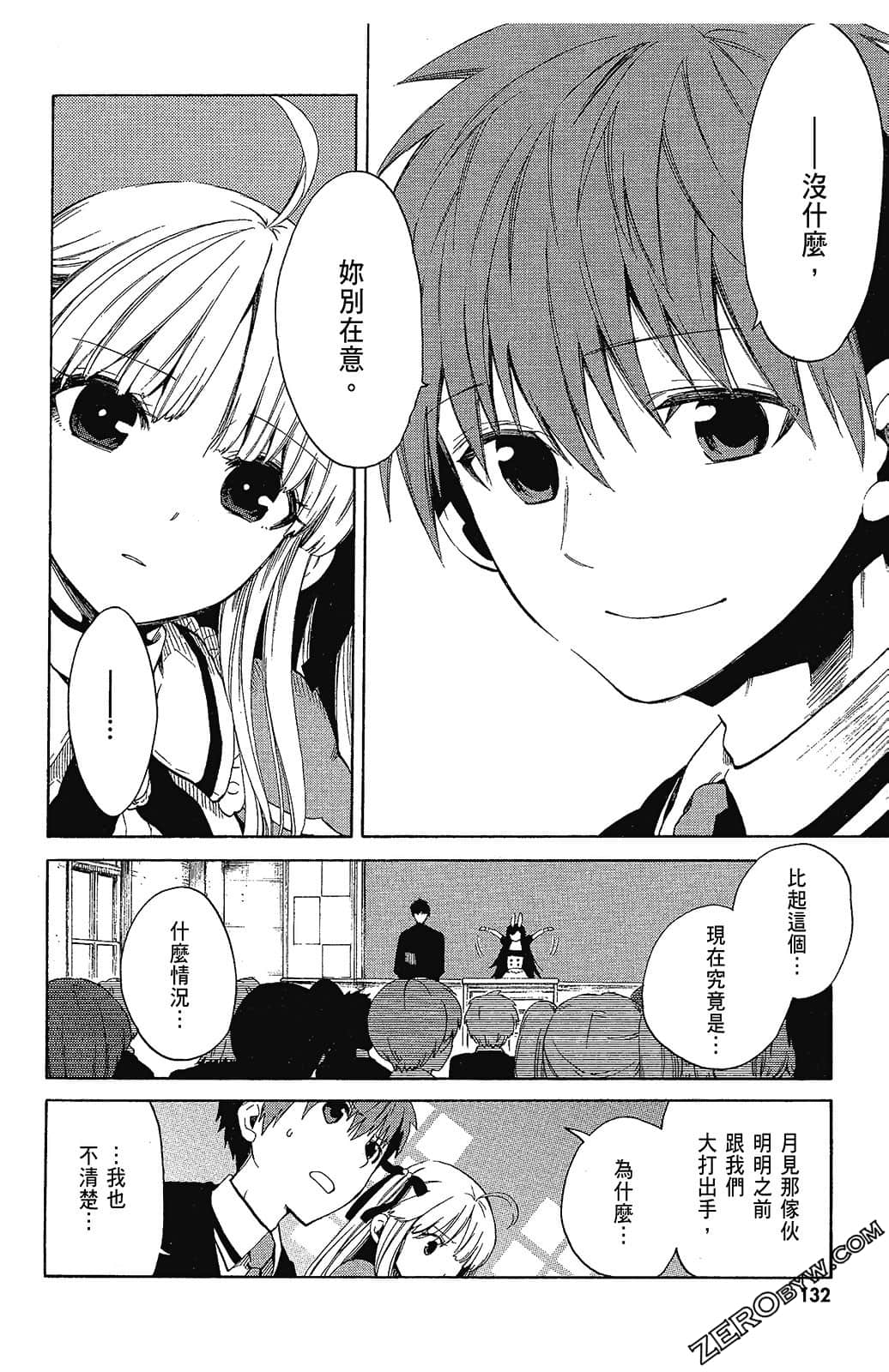 Page 134