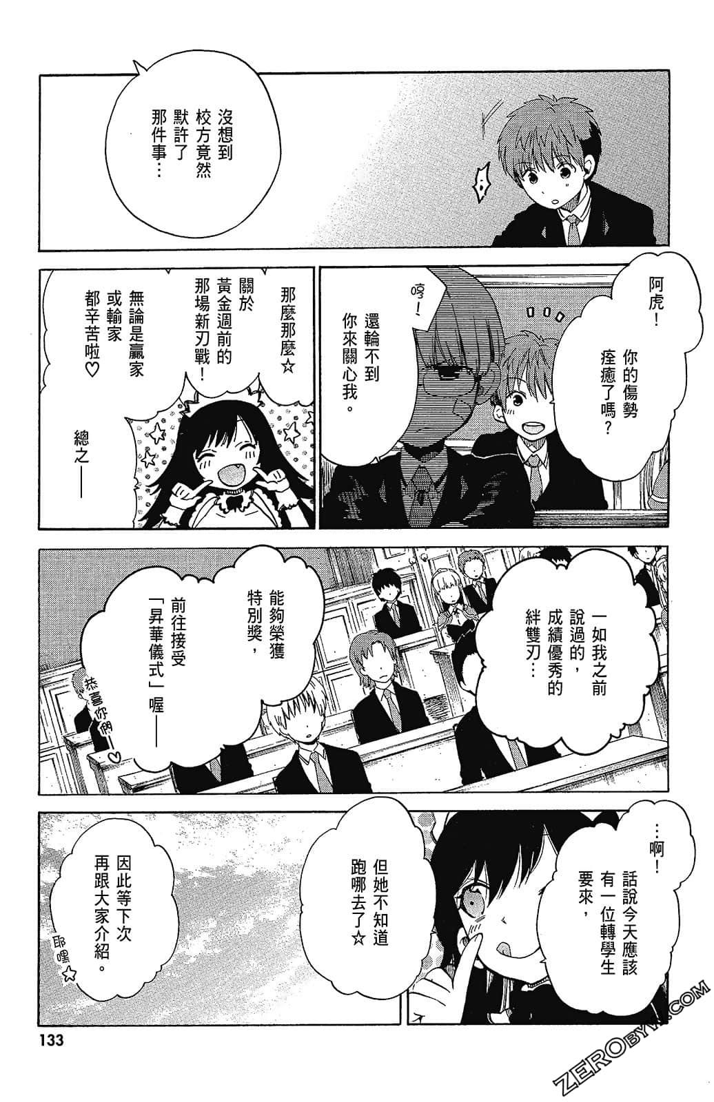 Page 135