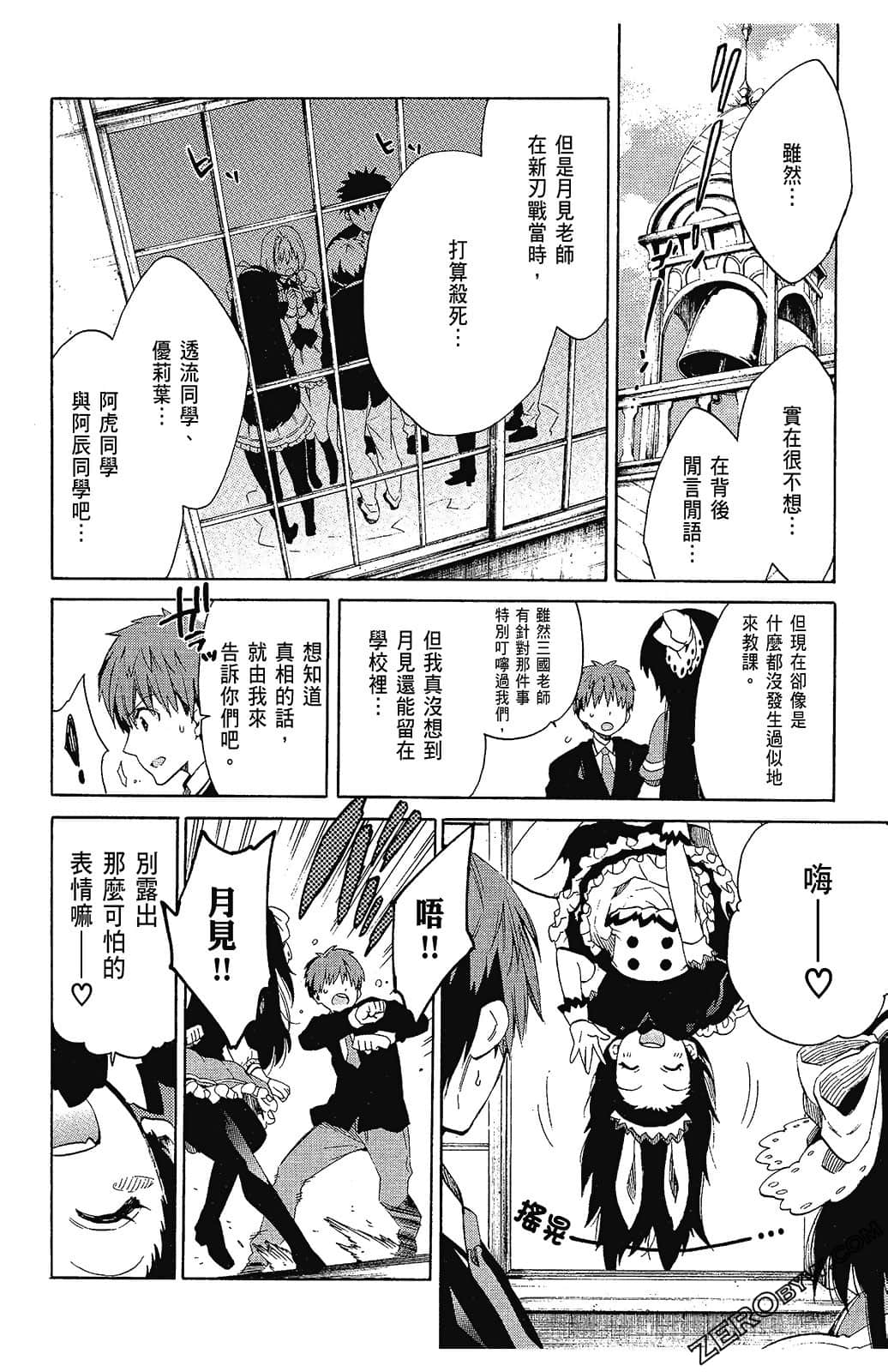 Page 136