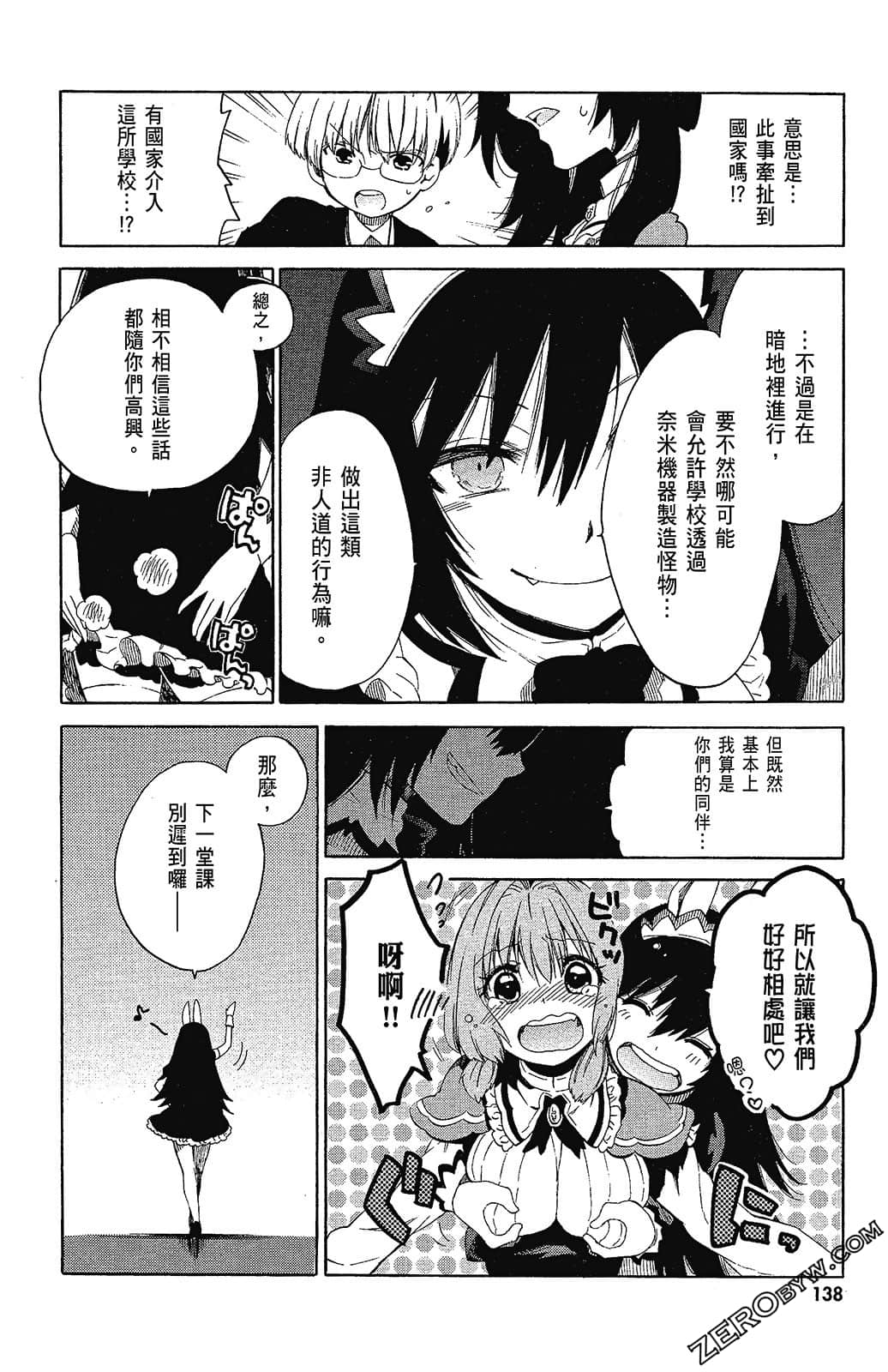 Page 140