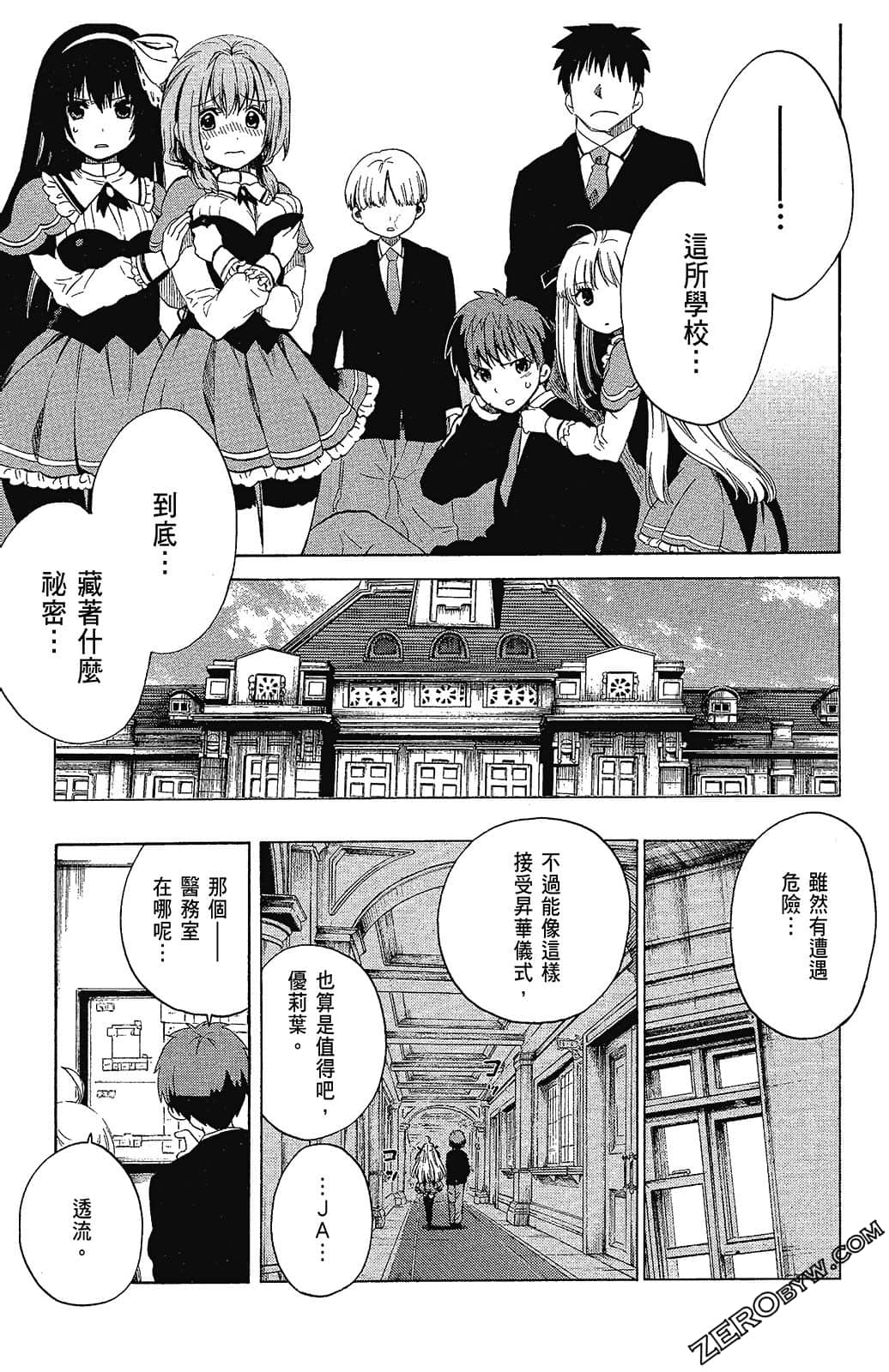 Page 141