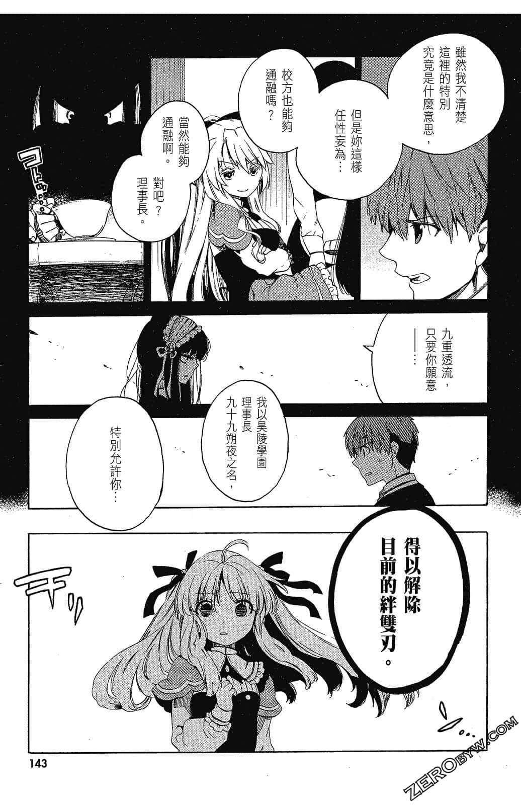 Page 145
