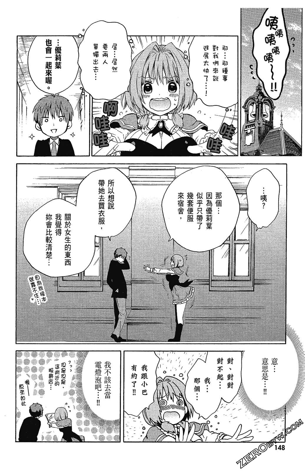 Page 150