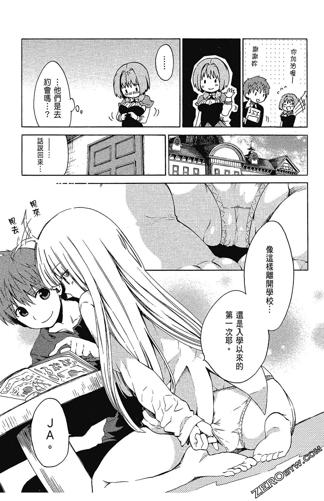 Page 151