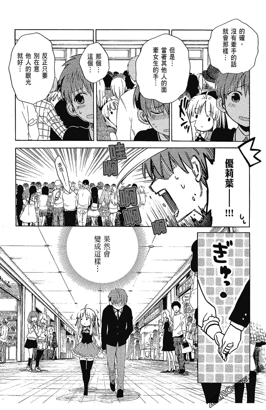 Page 154