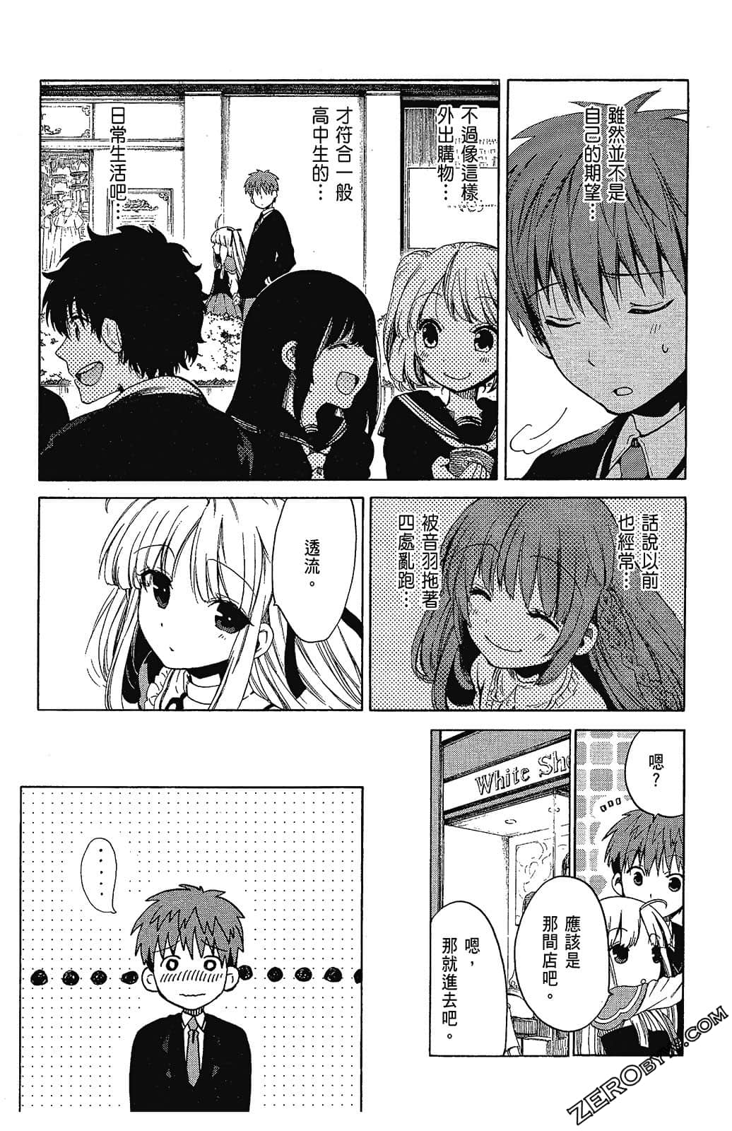 Page 155