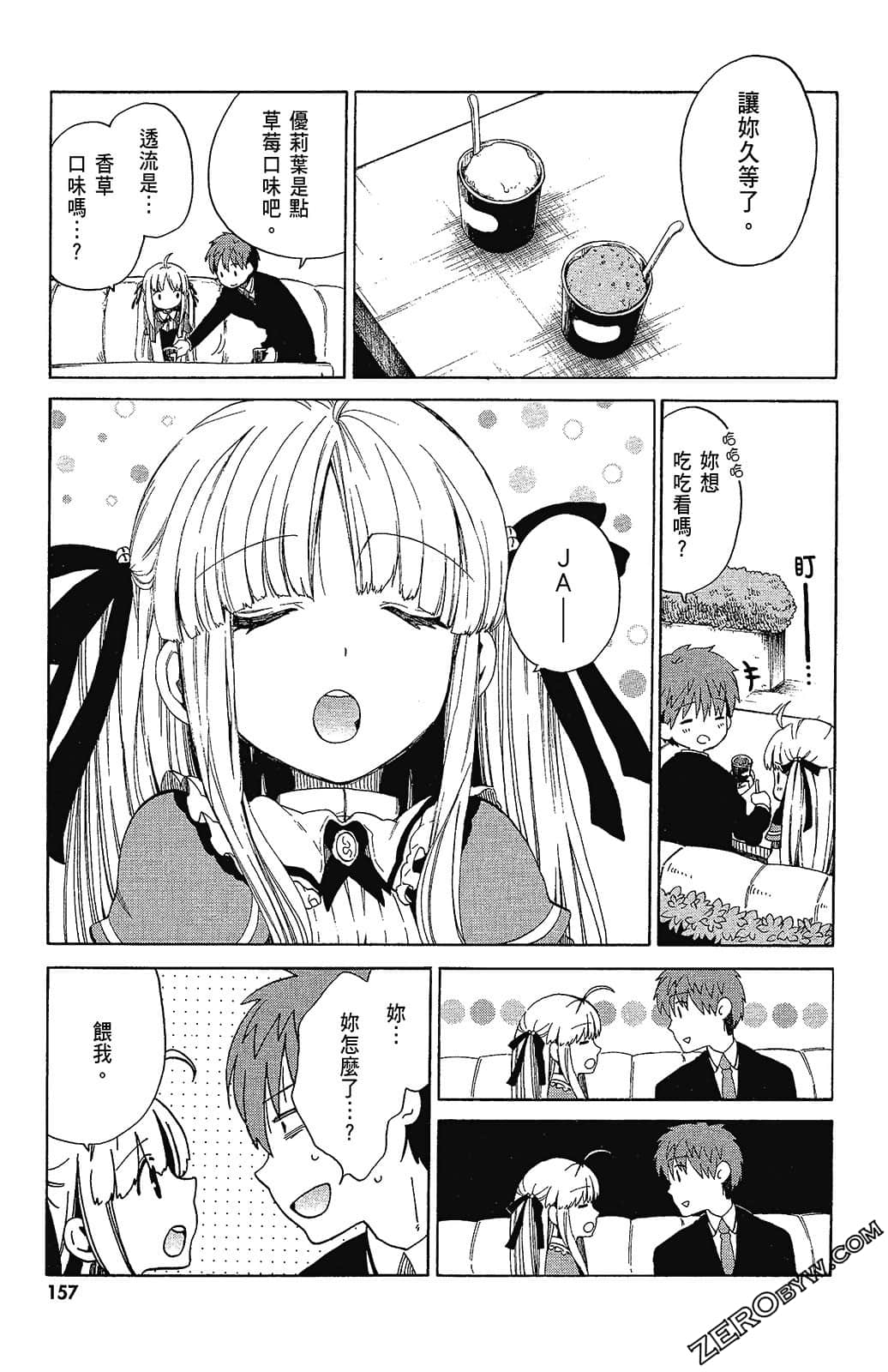 Page 159