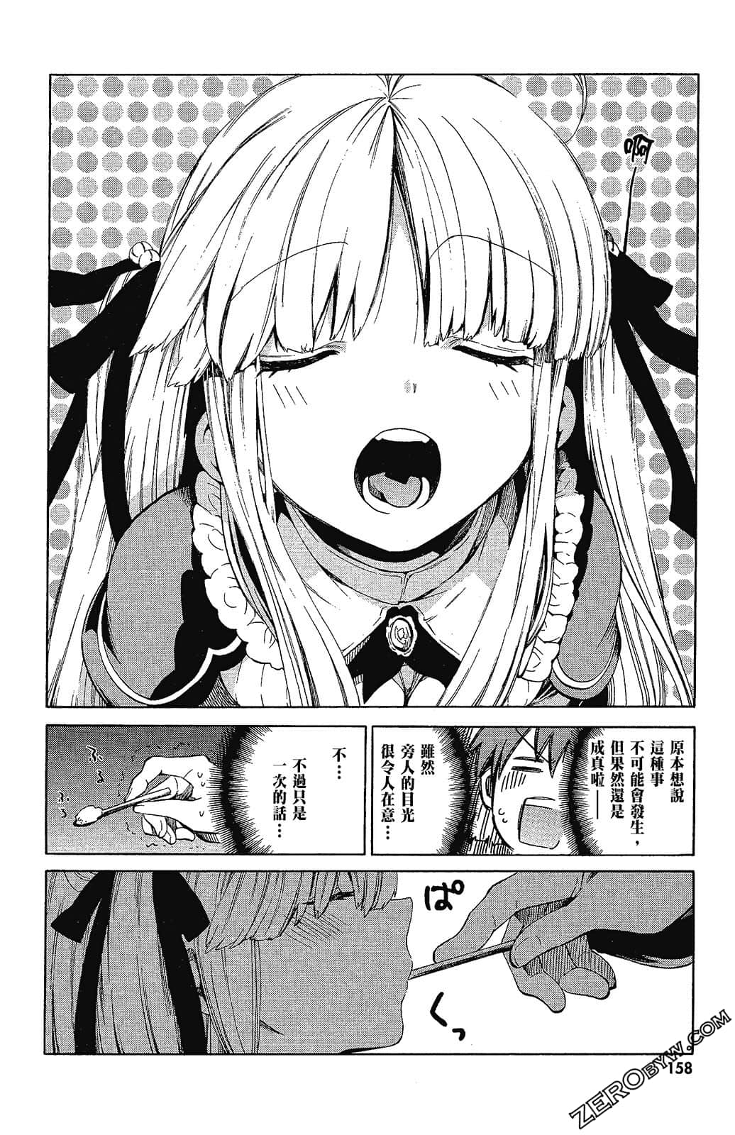 Page 160