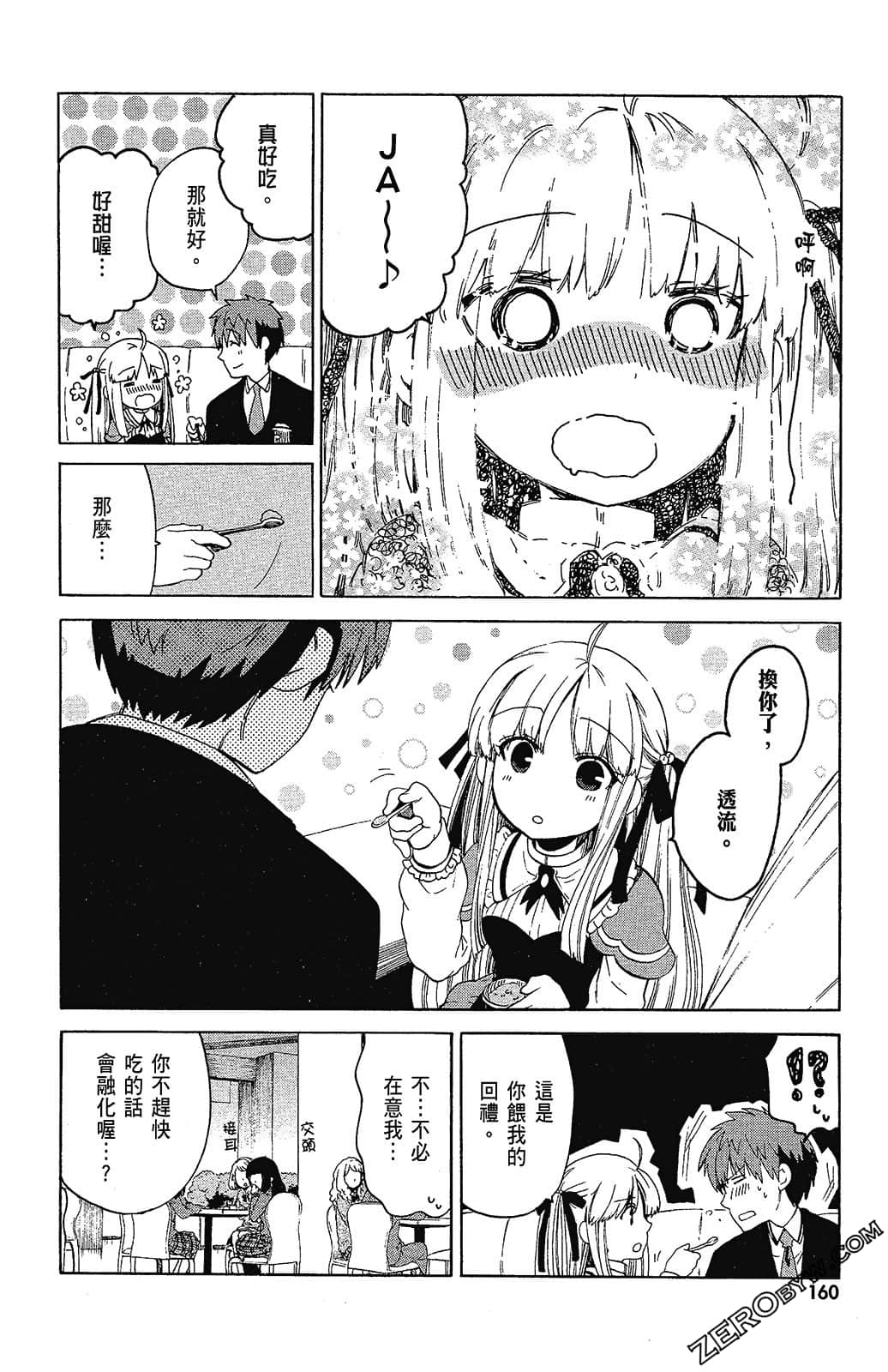 Page 162