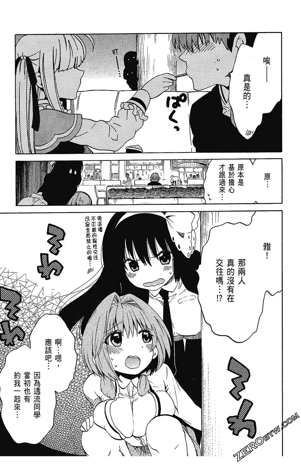Page 163
