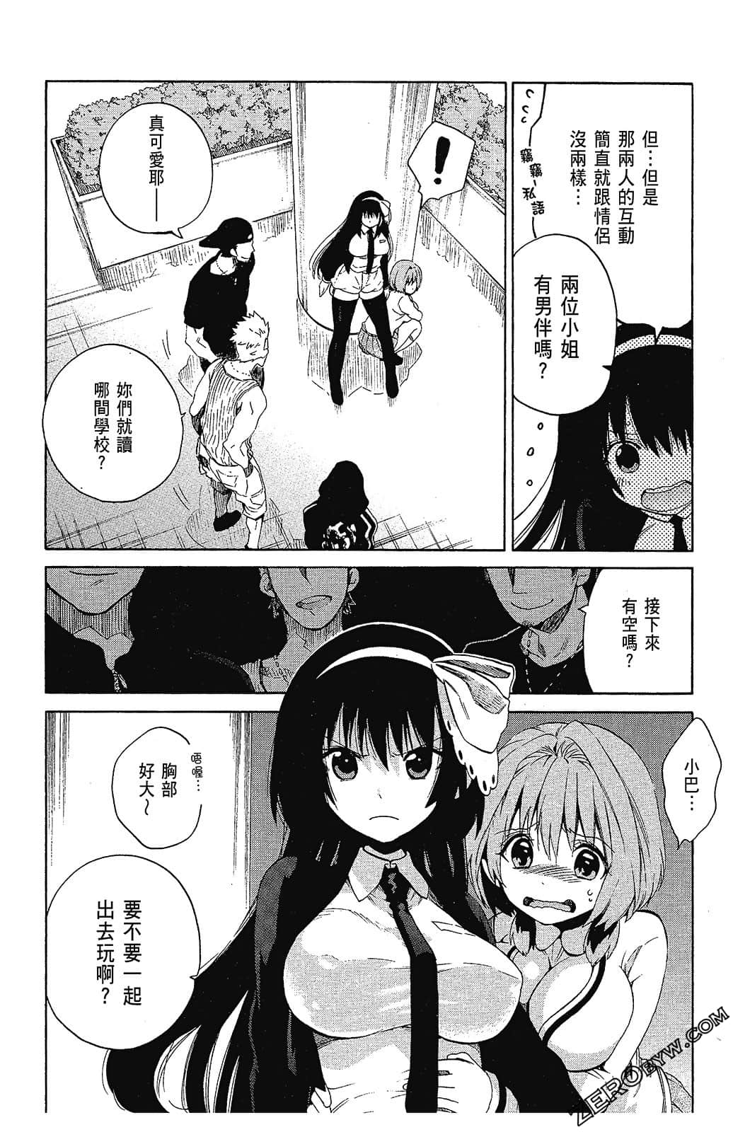 Page 164