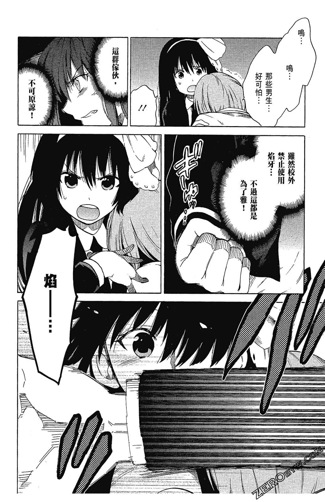 Page 166