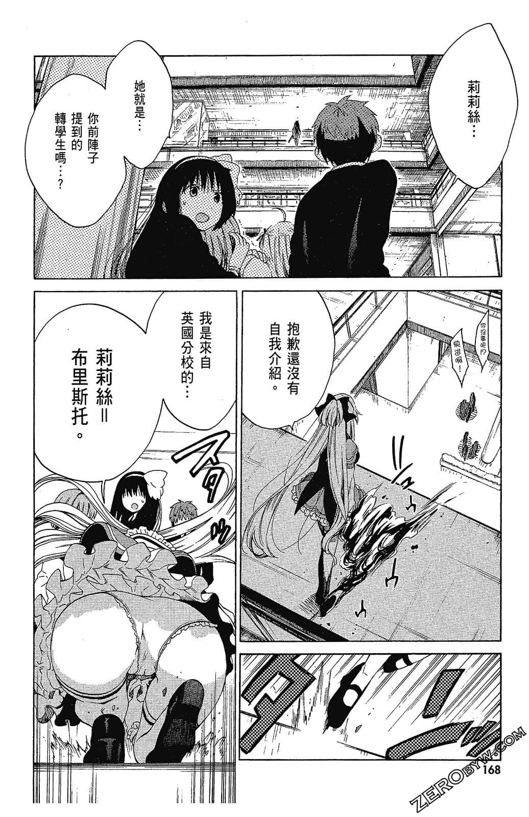 Page 170