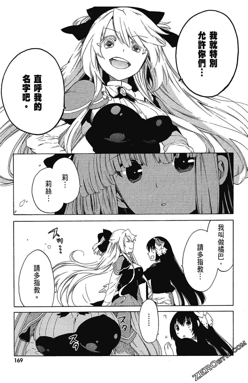 Page 171
