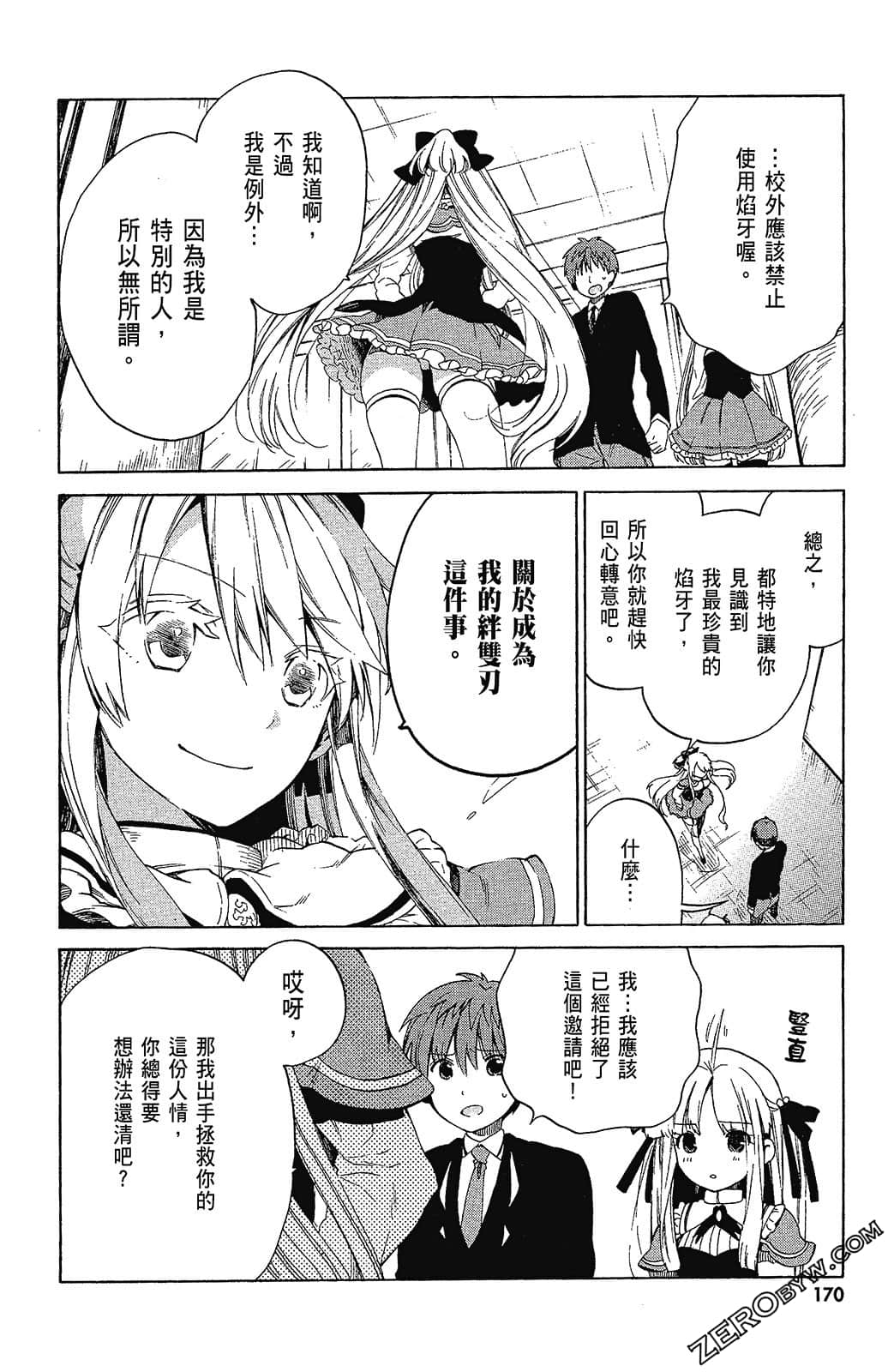Page 172