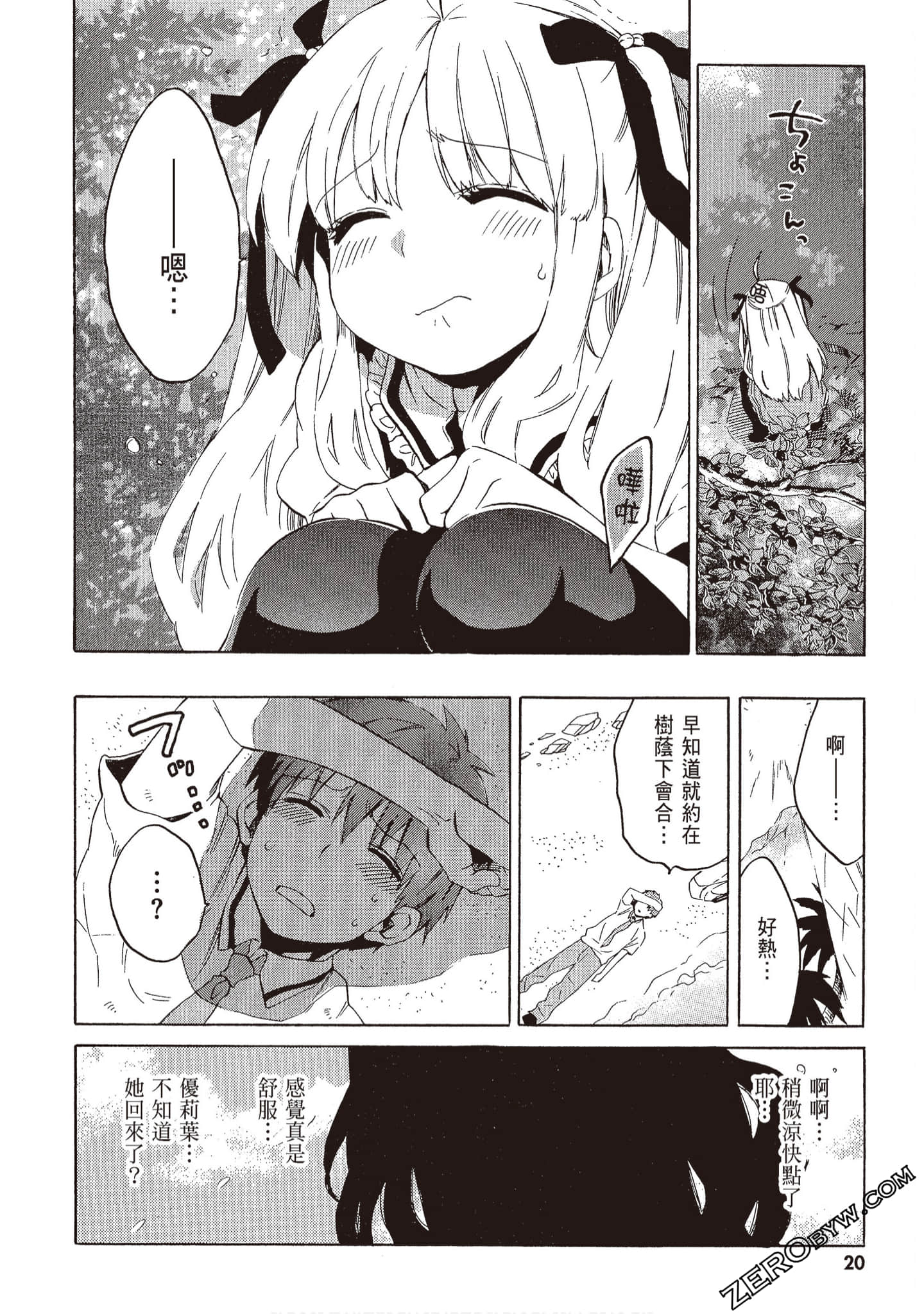 Page 22