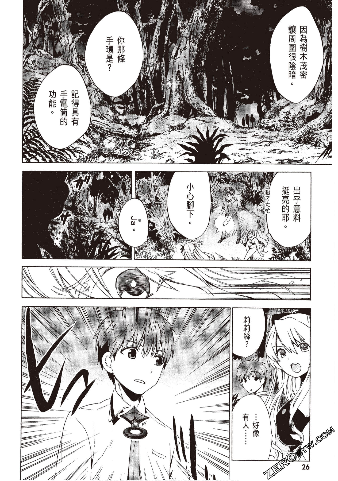 Page 28