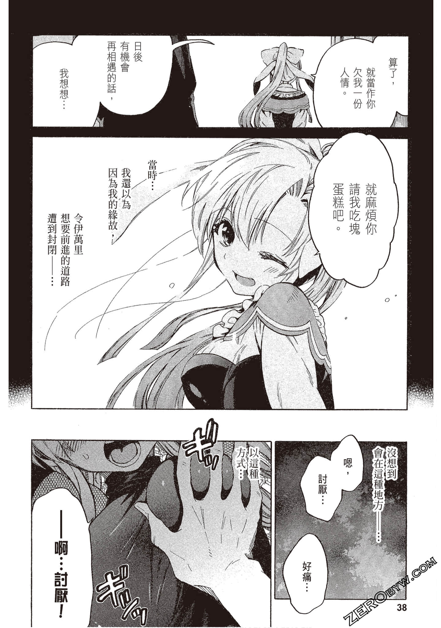 Page 40