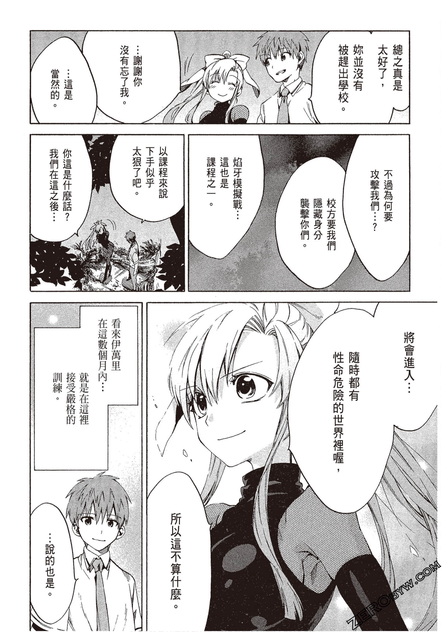 Page 44