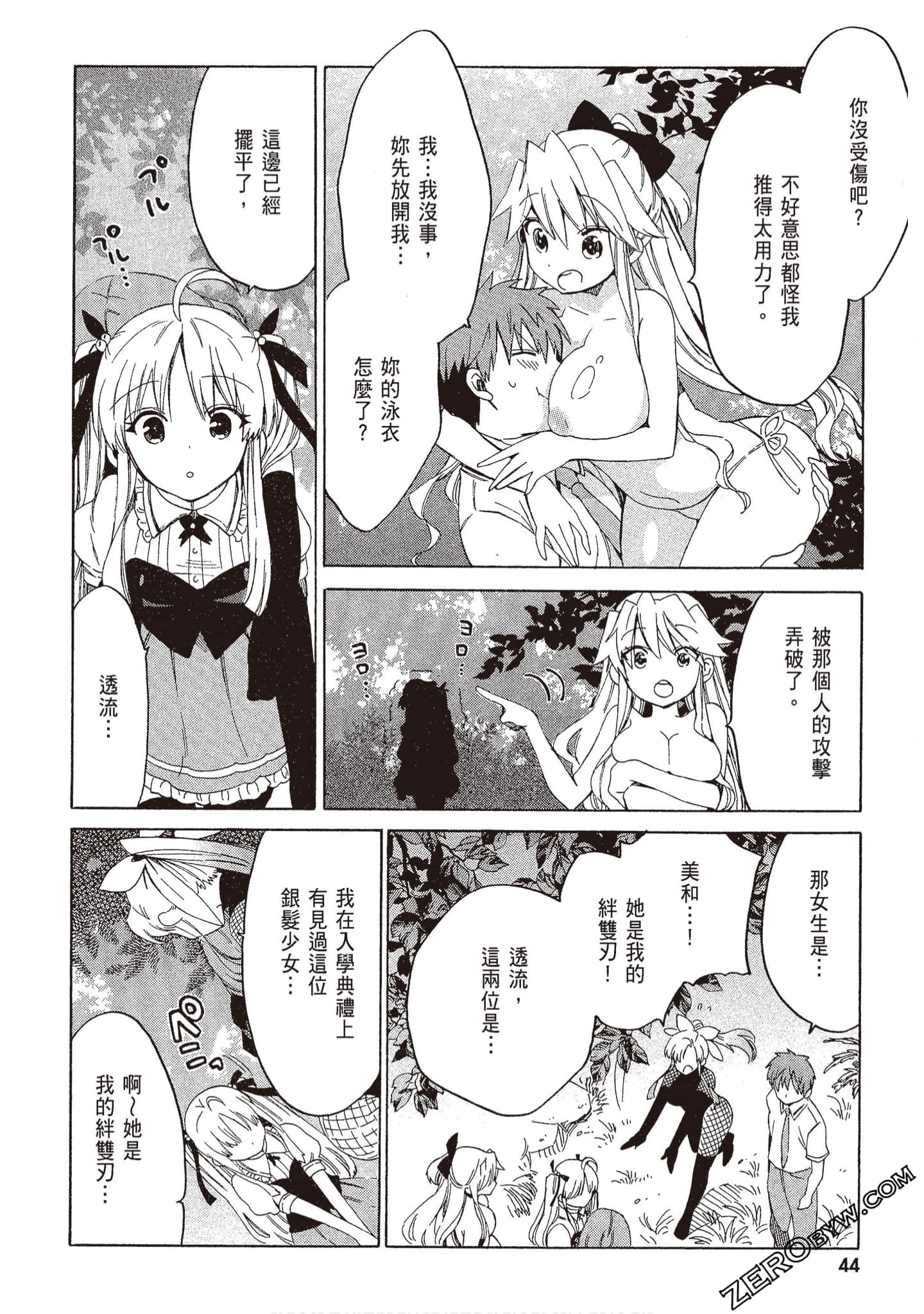 Page 46