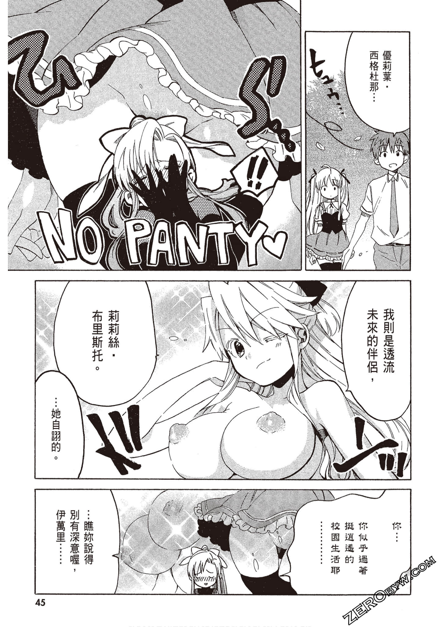 Page 47