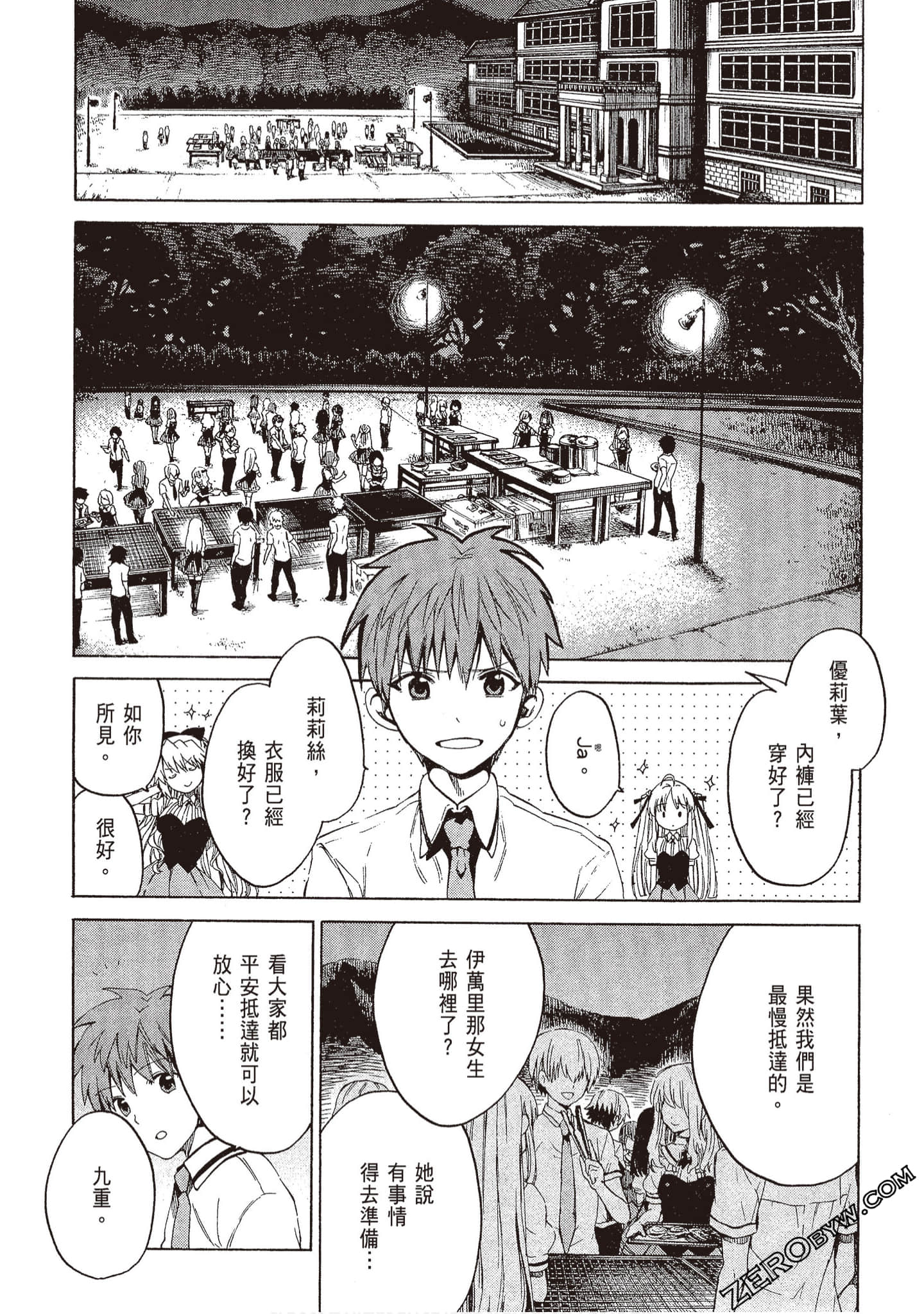 Page 48