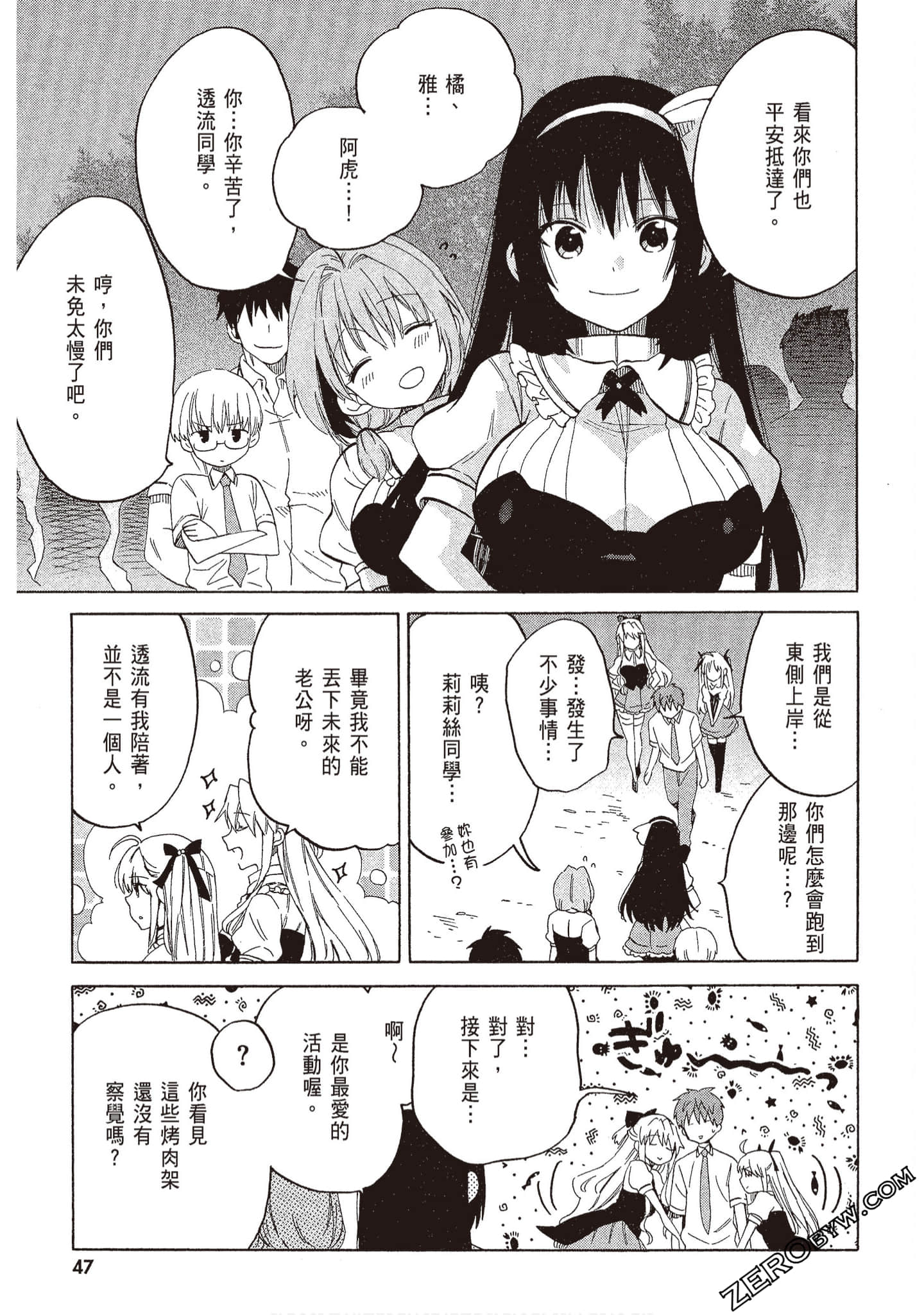 Page 49