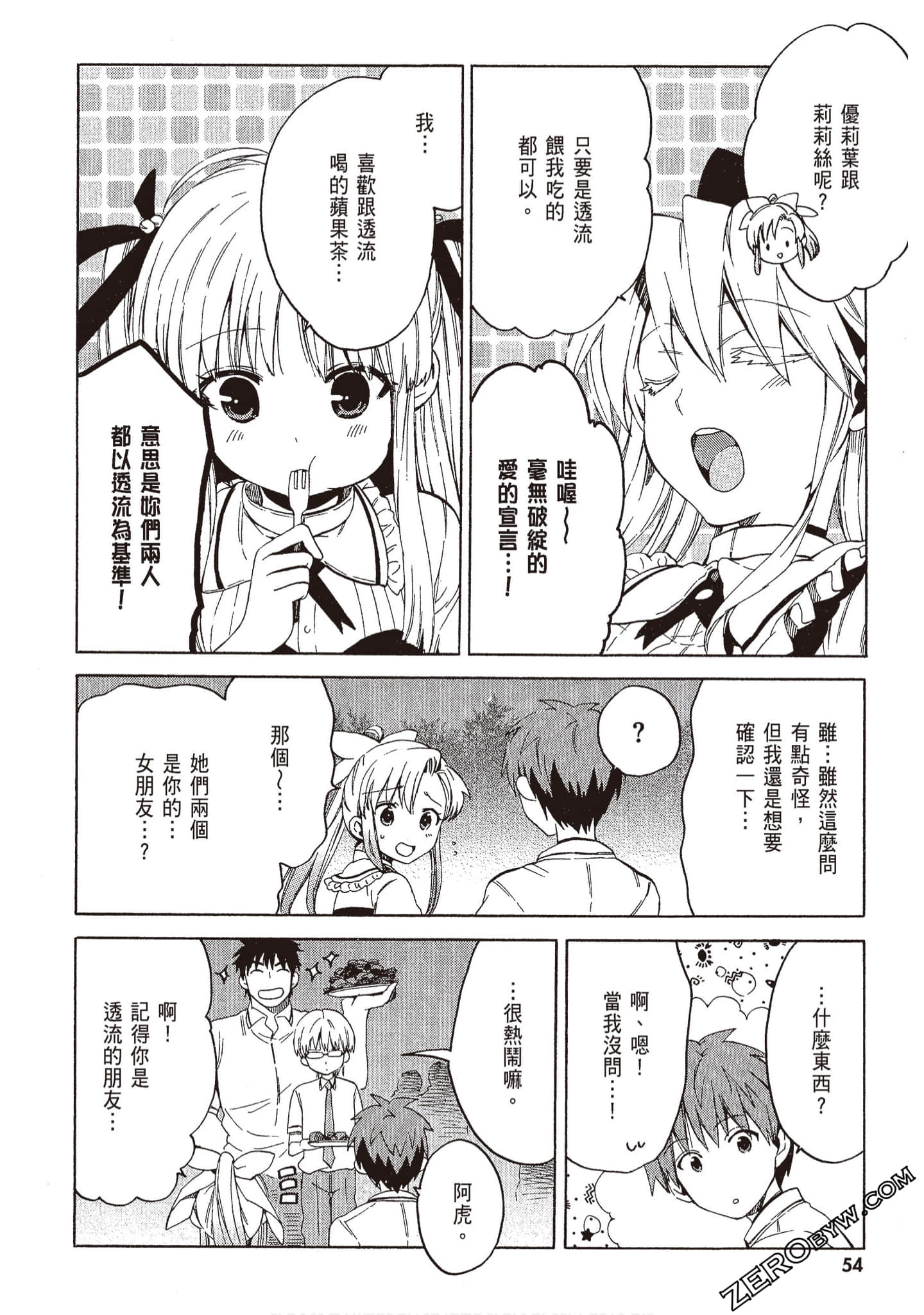Page 56