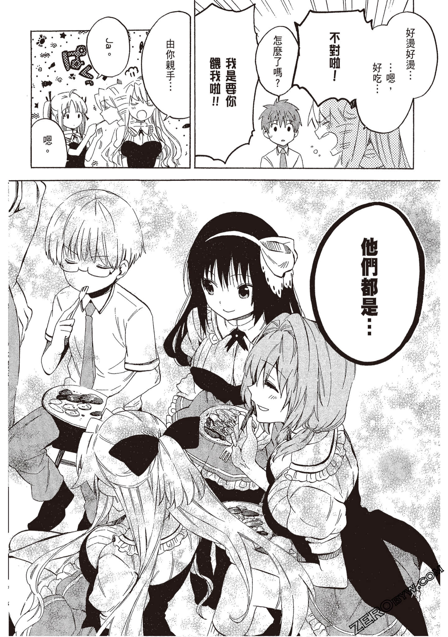 Page 58