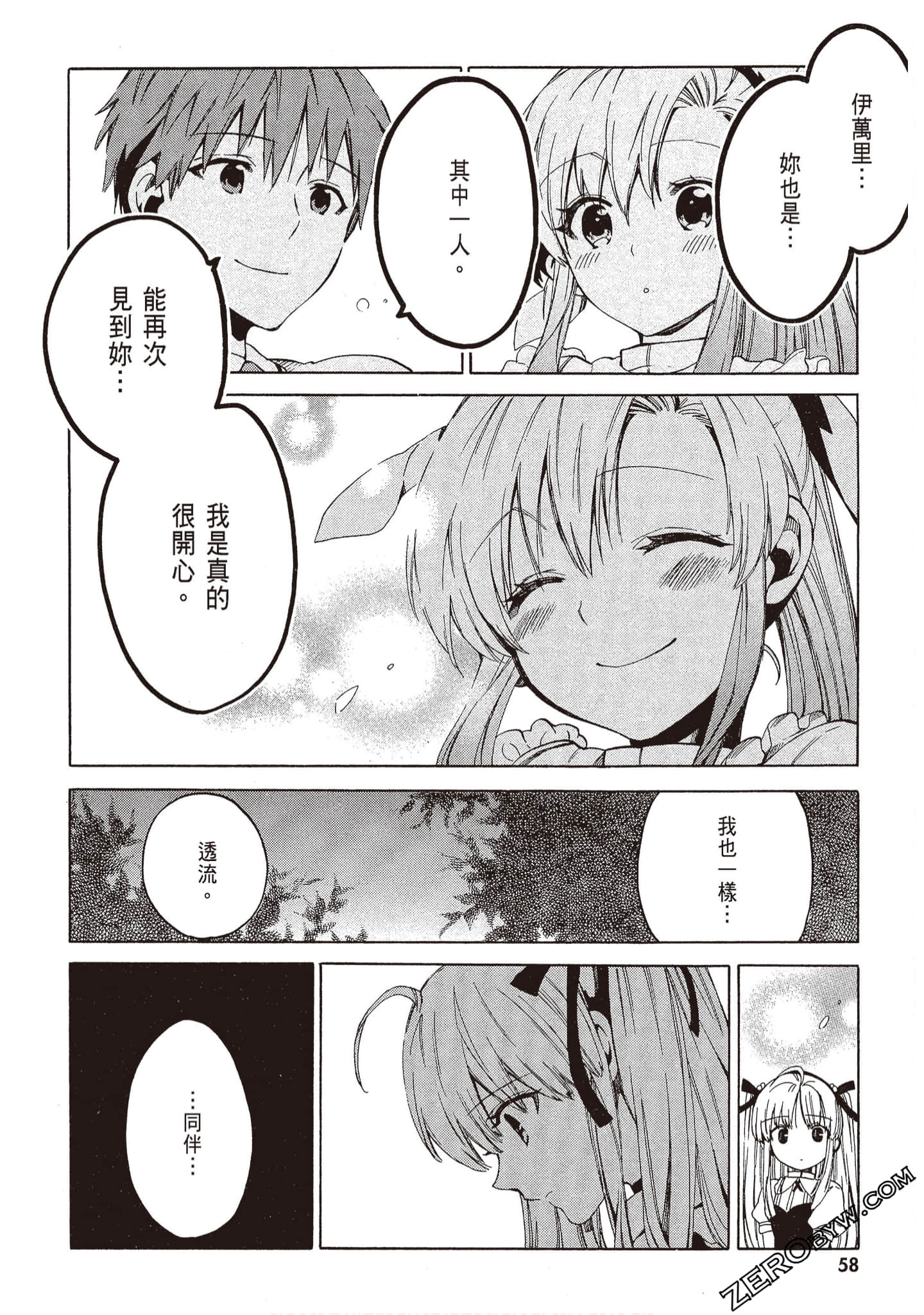 Page 60