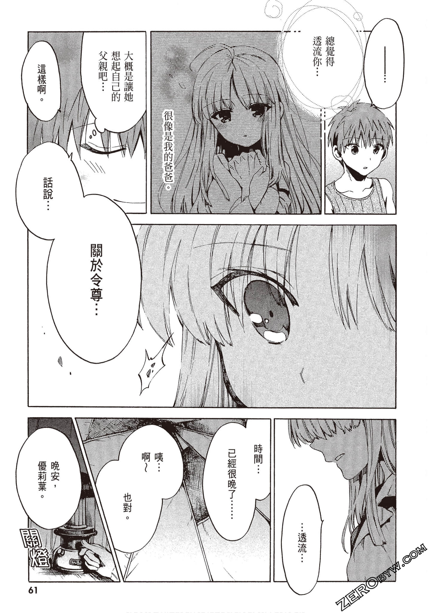 Page 63