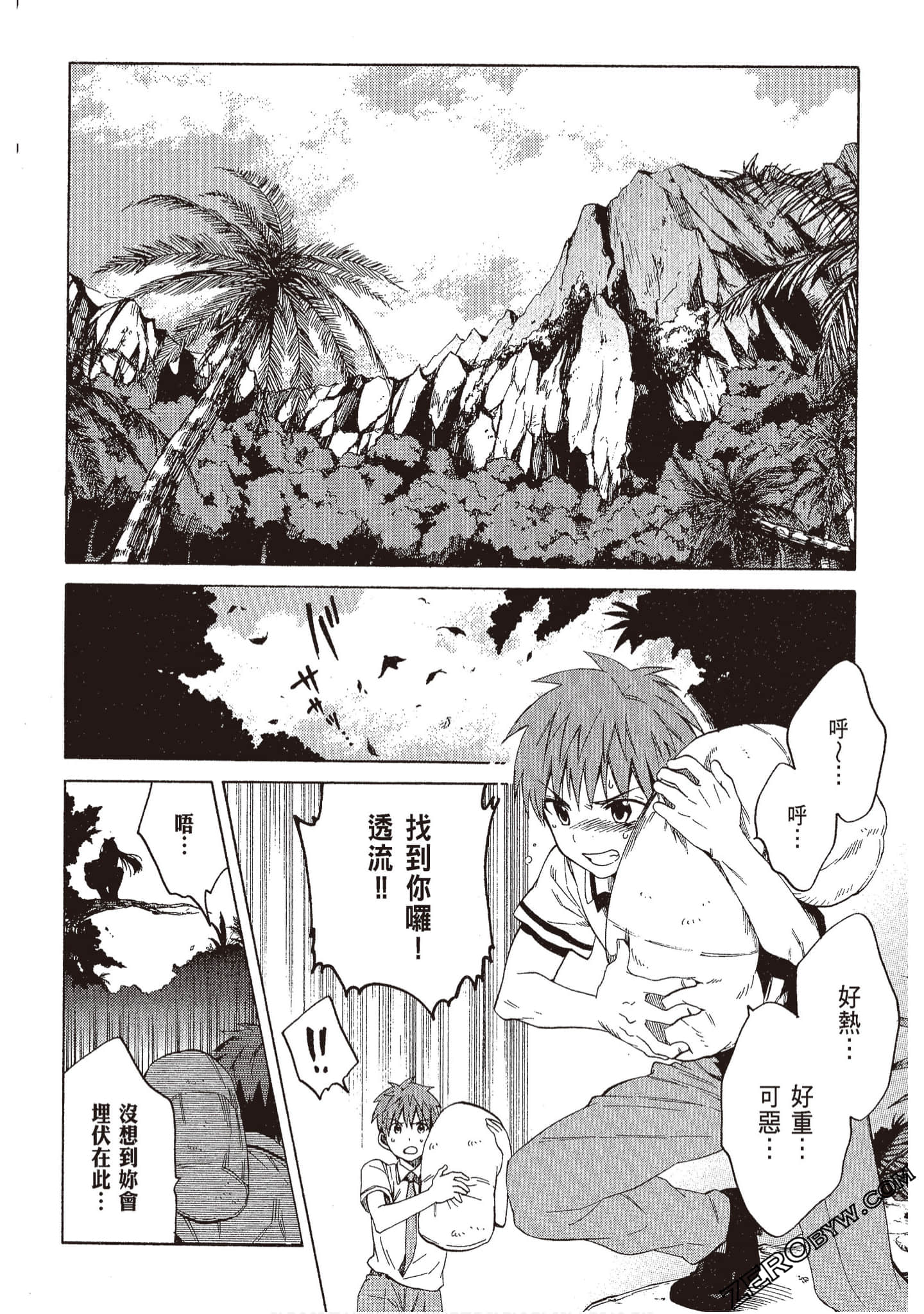 Page 68