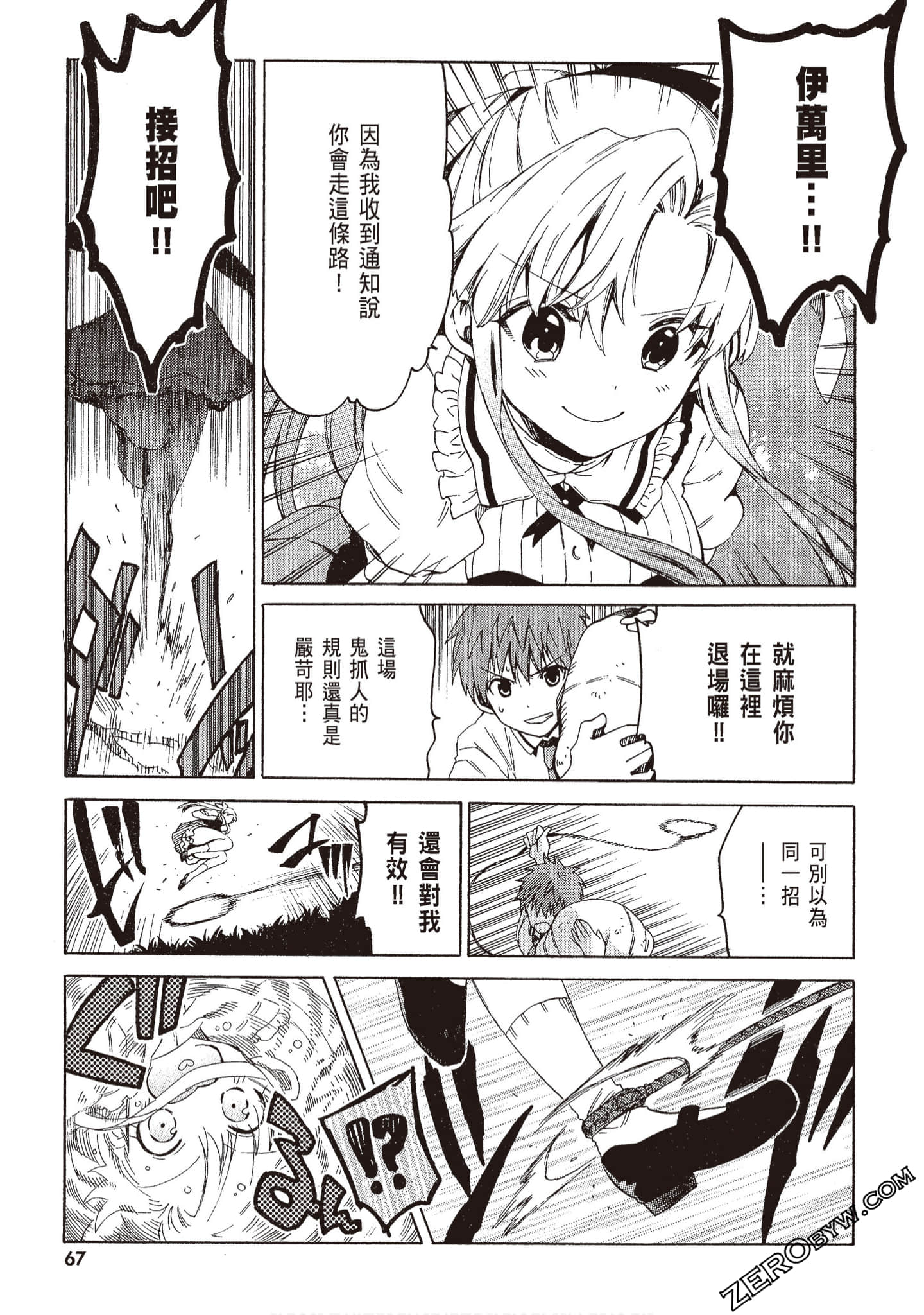 Page 69