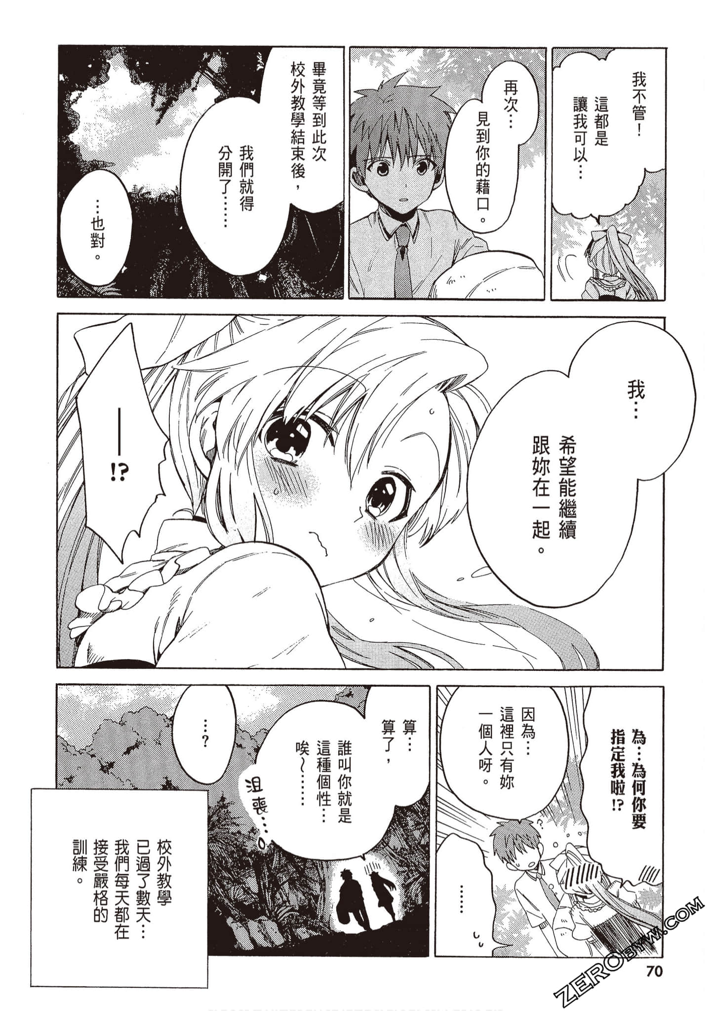 Page 72