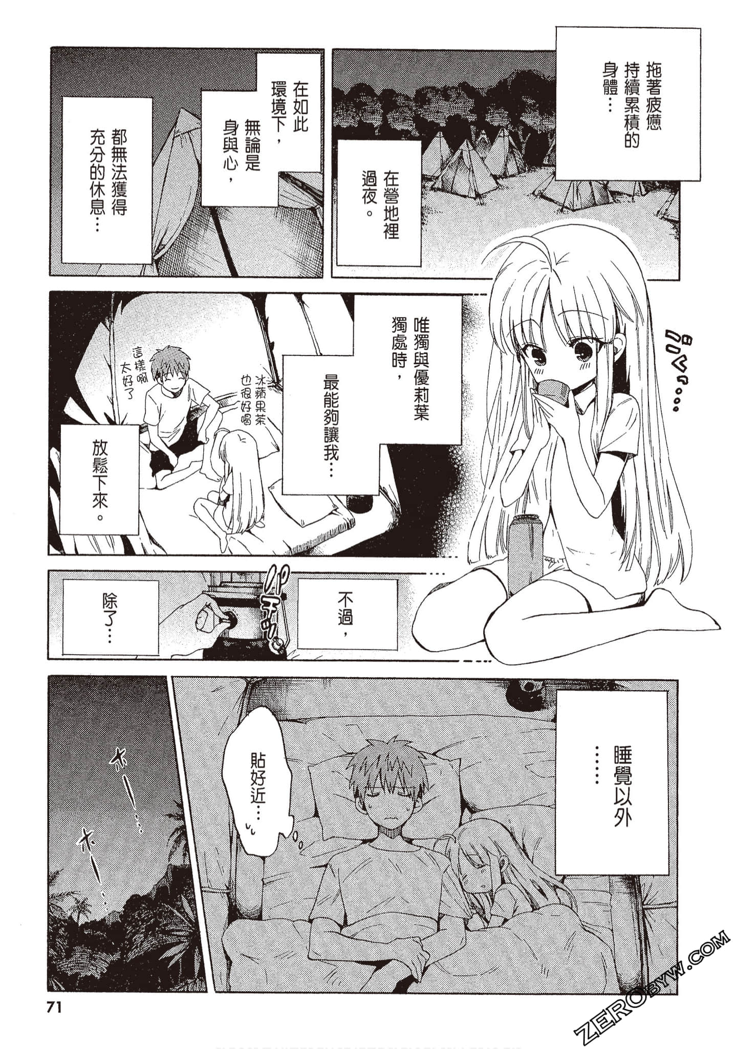 Page 73
