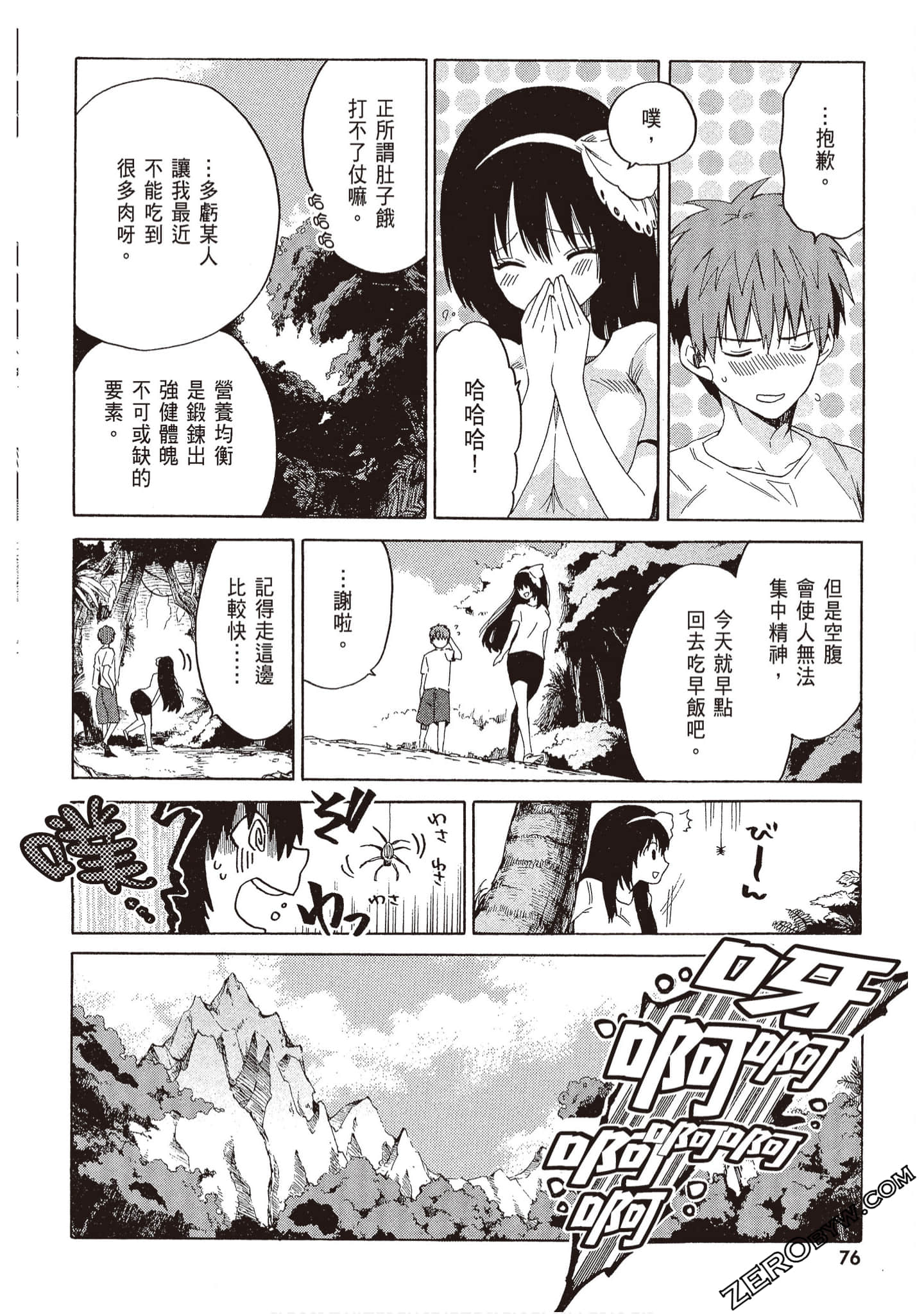 Page 78