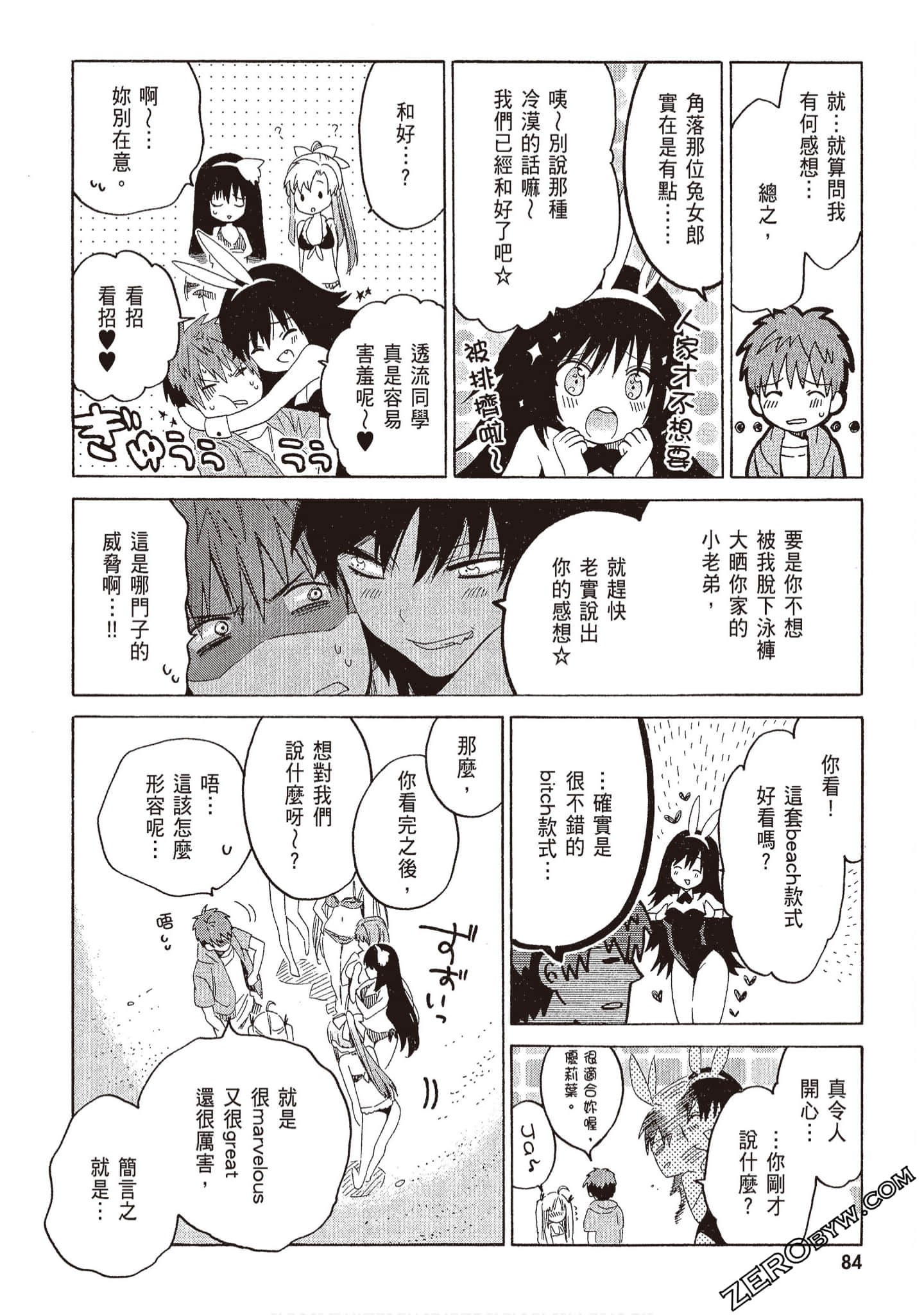 Page 86
