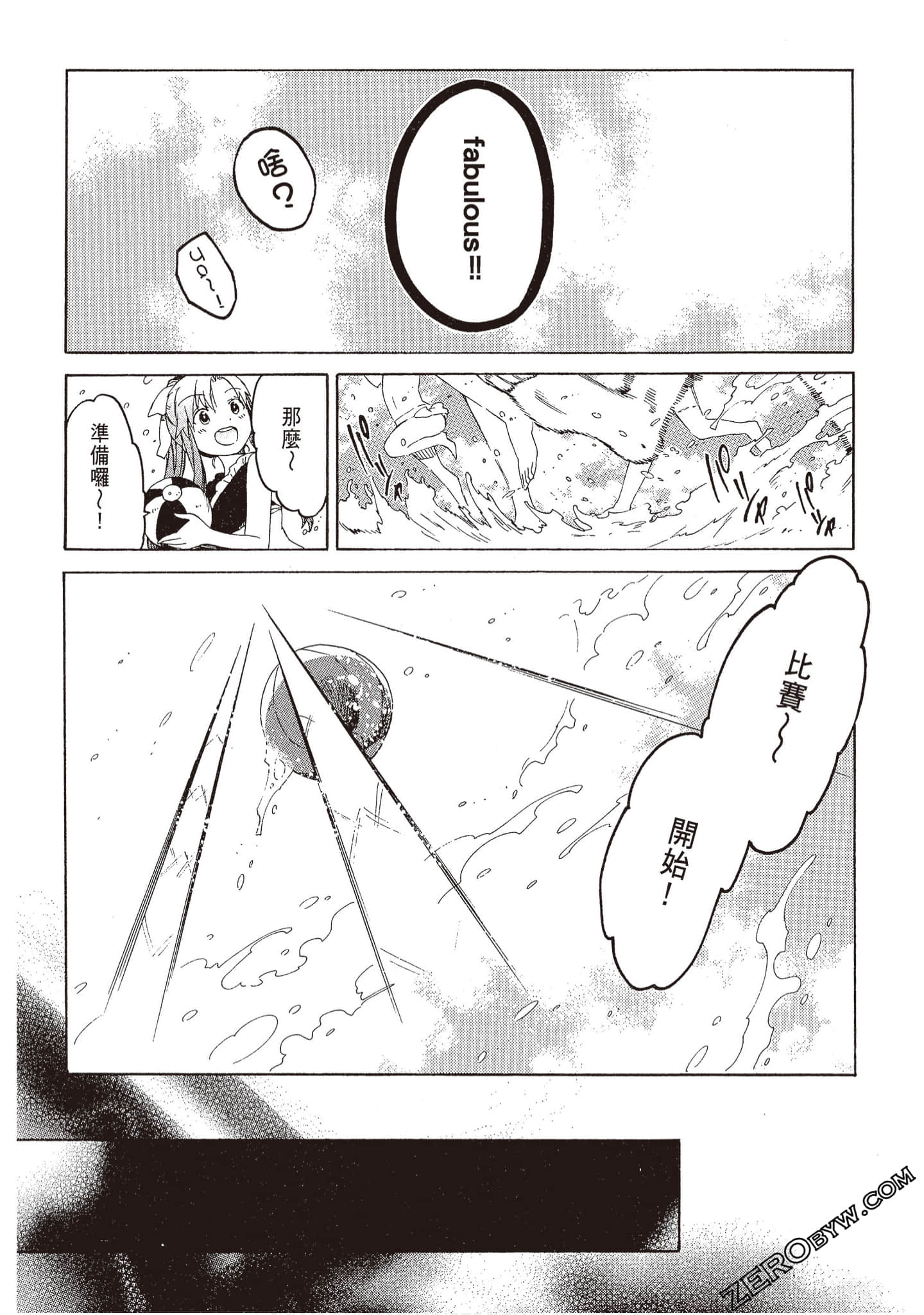 Page 87