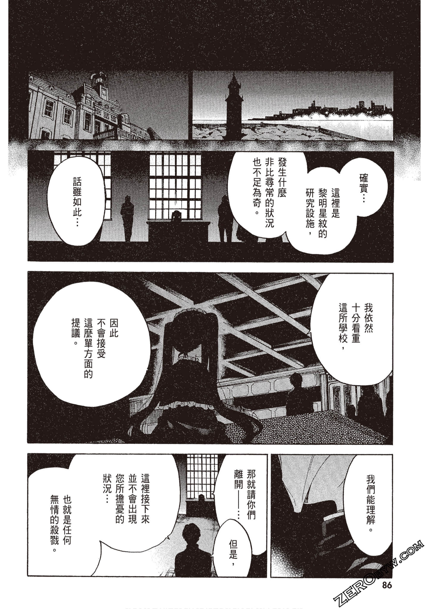 Page 88