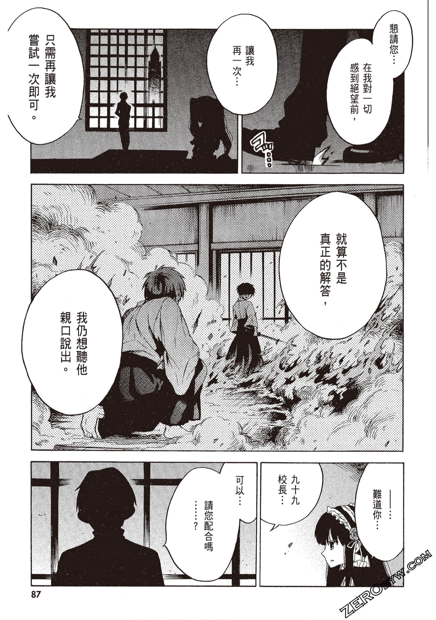Page 89