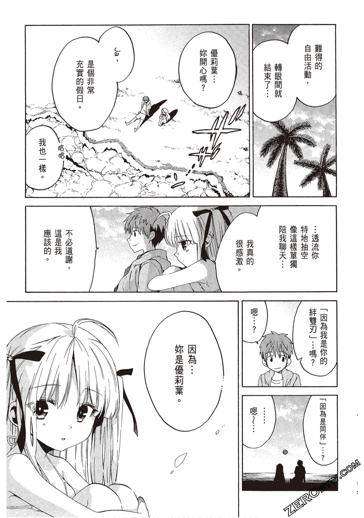Page 91