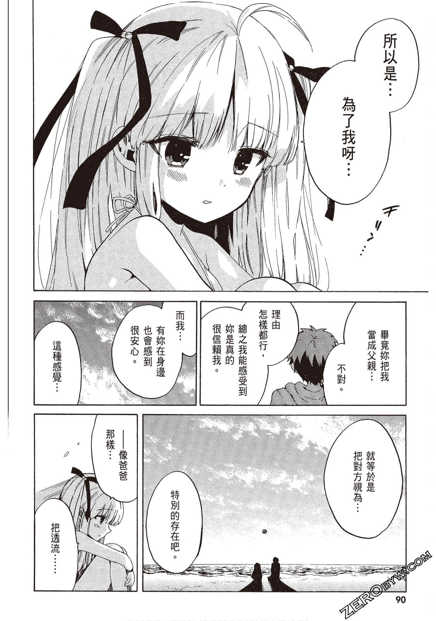 Page 92