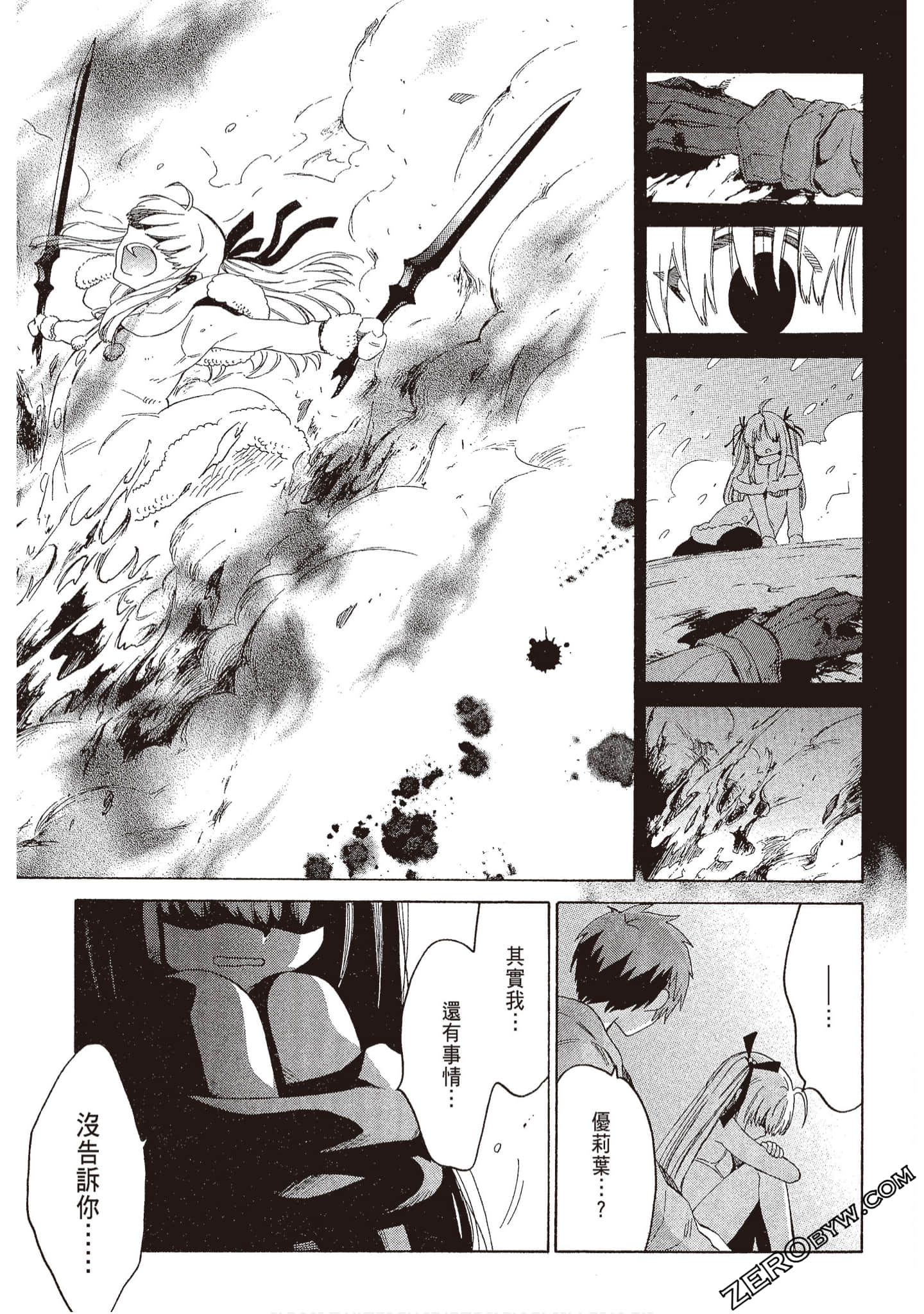 Page 93