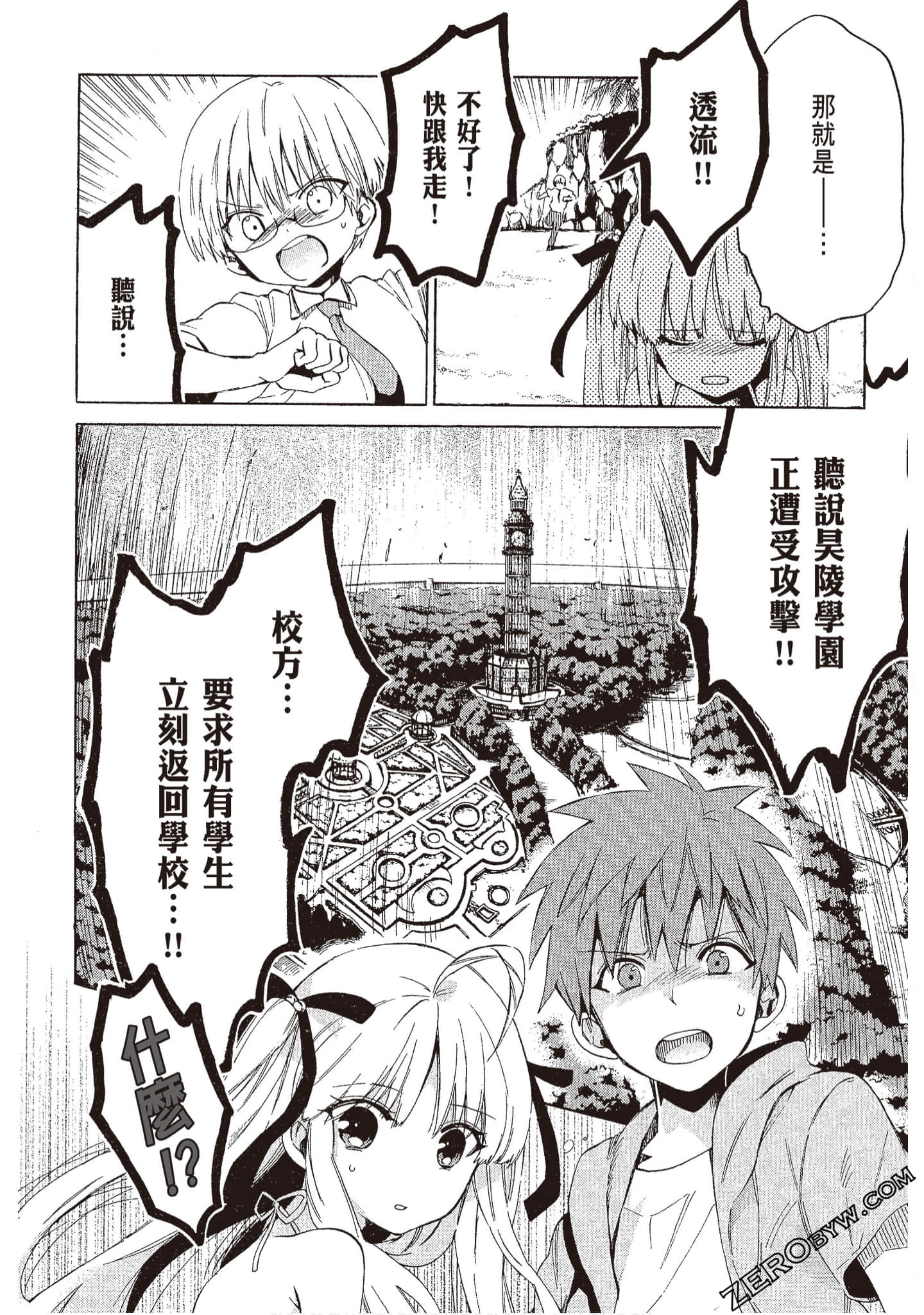 Page 94