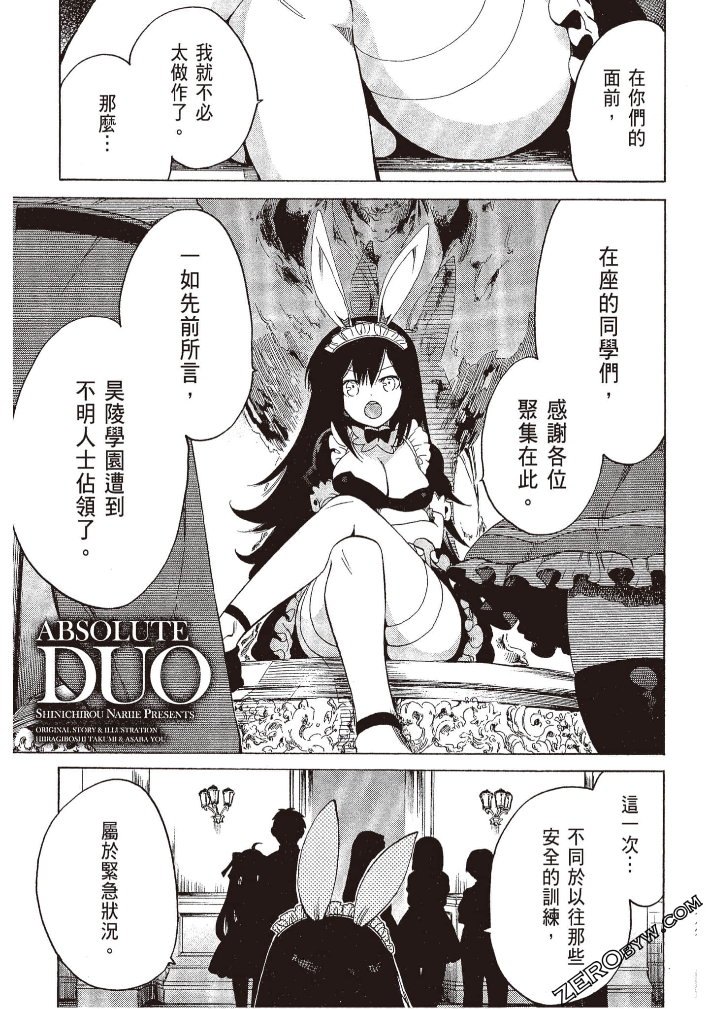 Page 95
