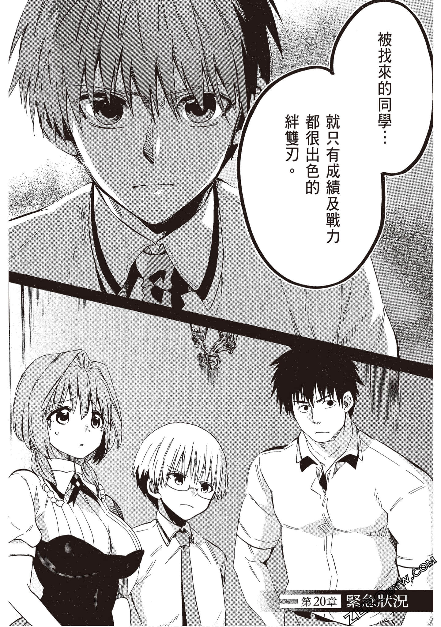 Page 96
